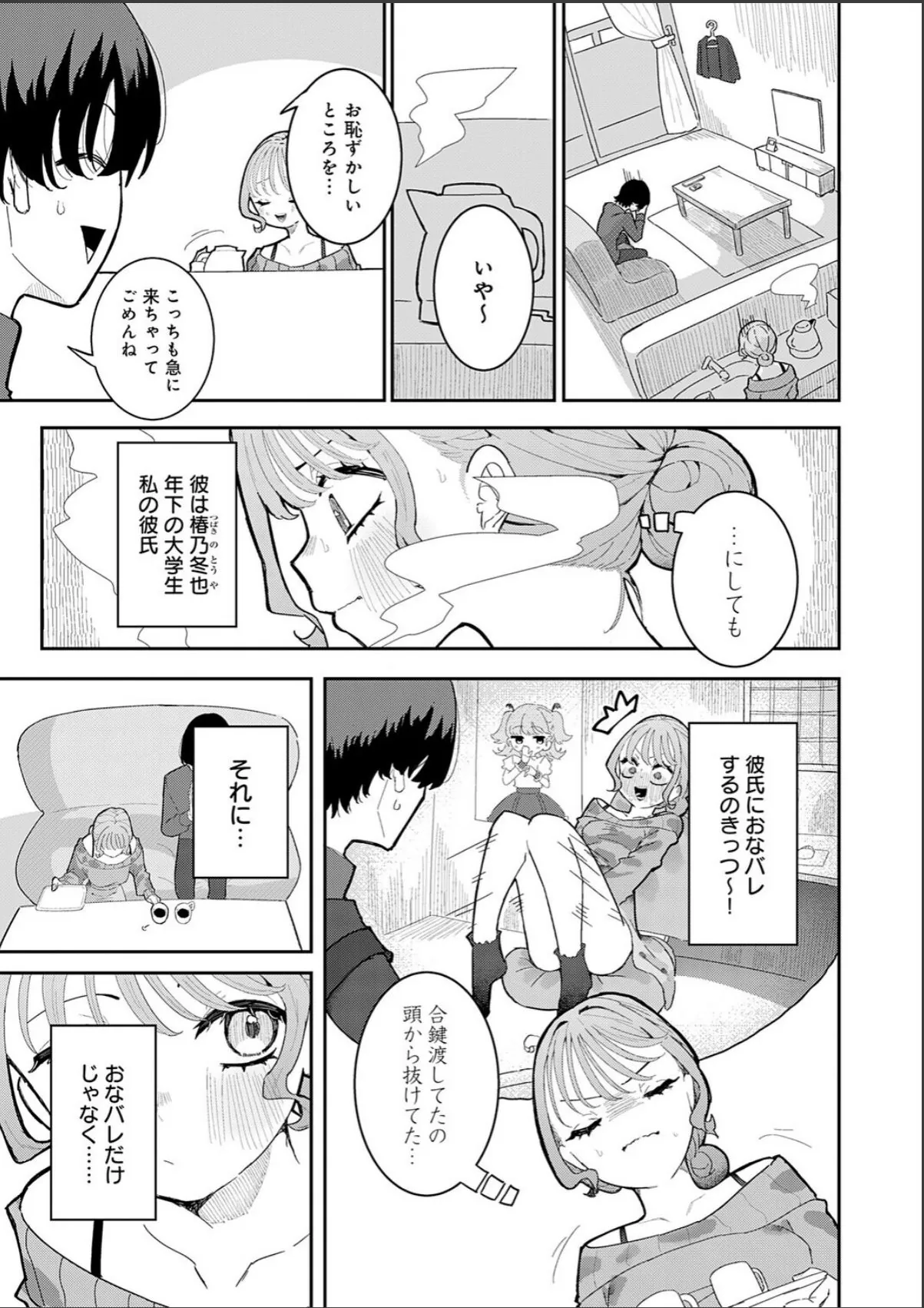 sample 3