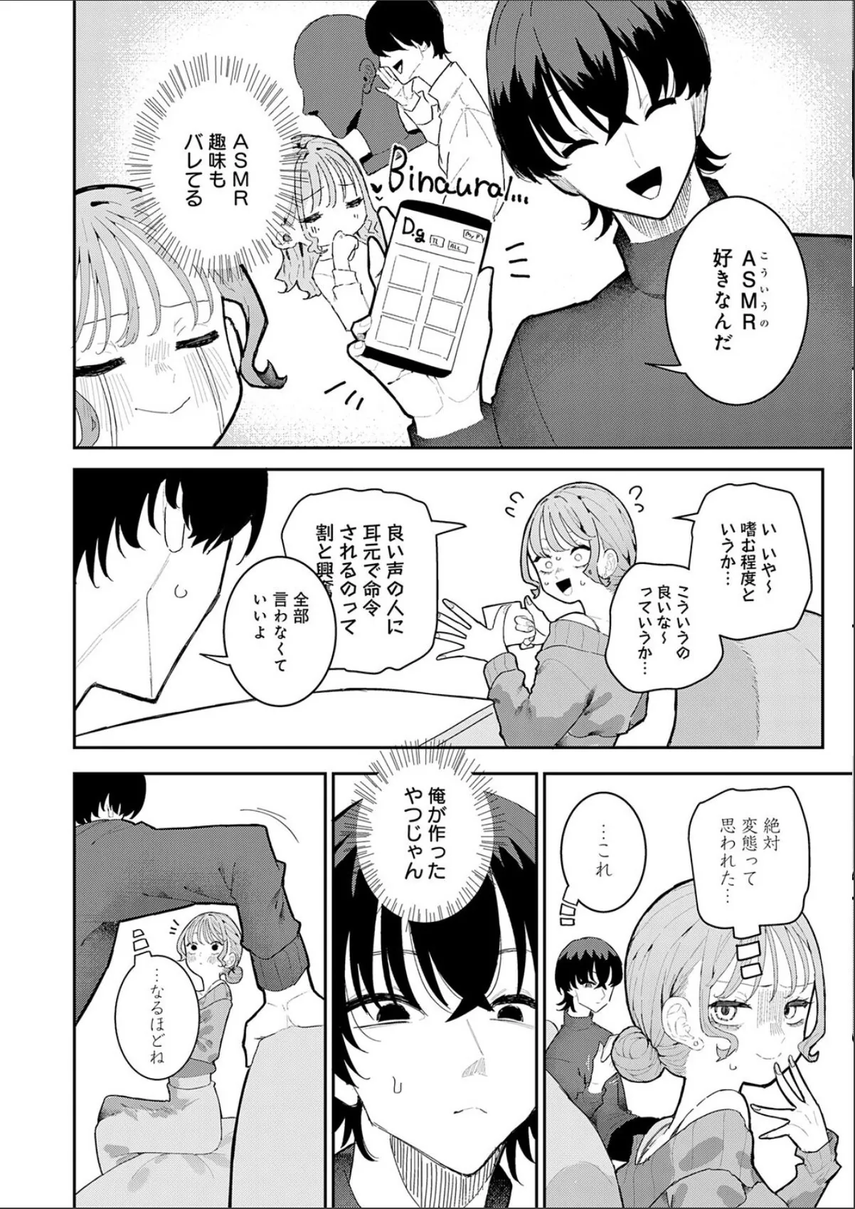 sample 4