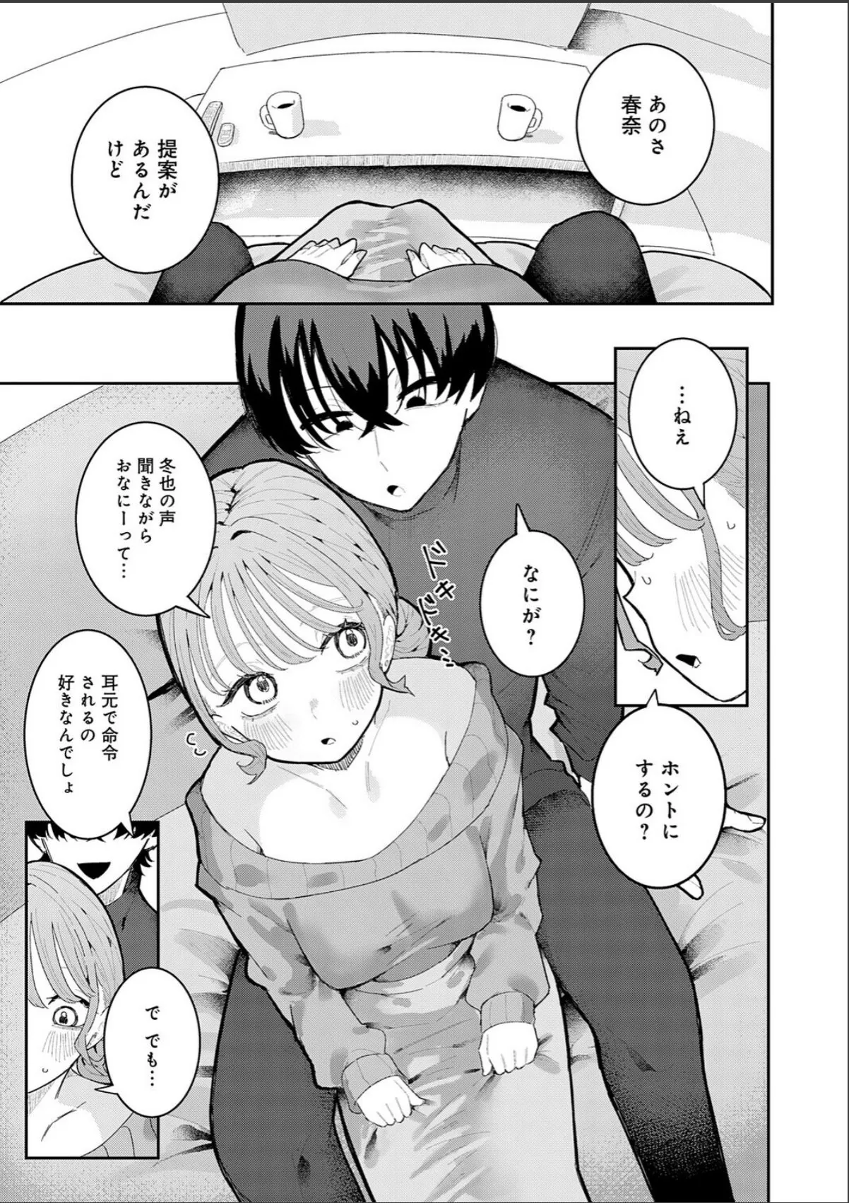 sample 5