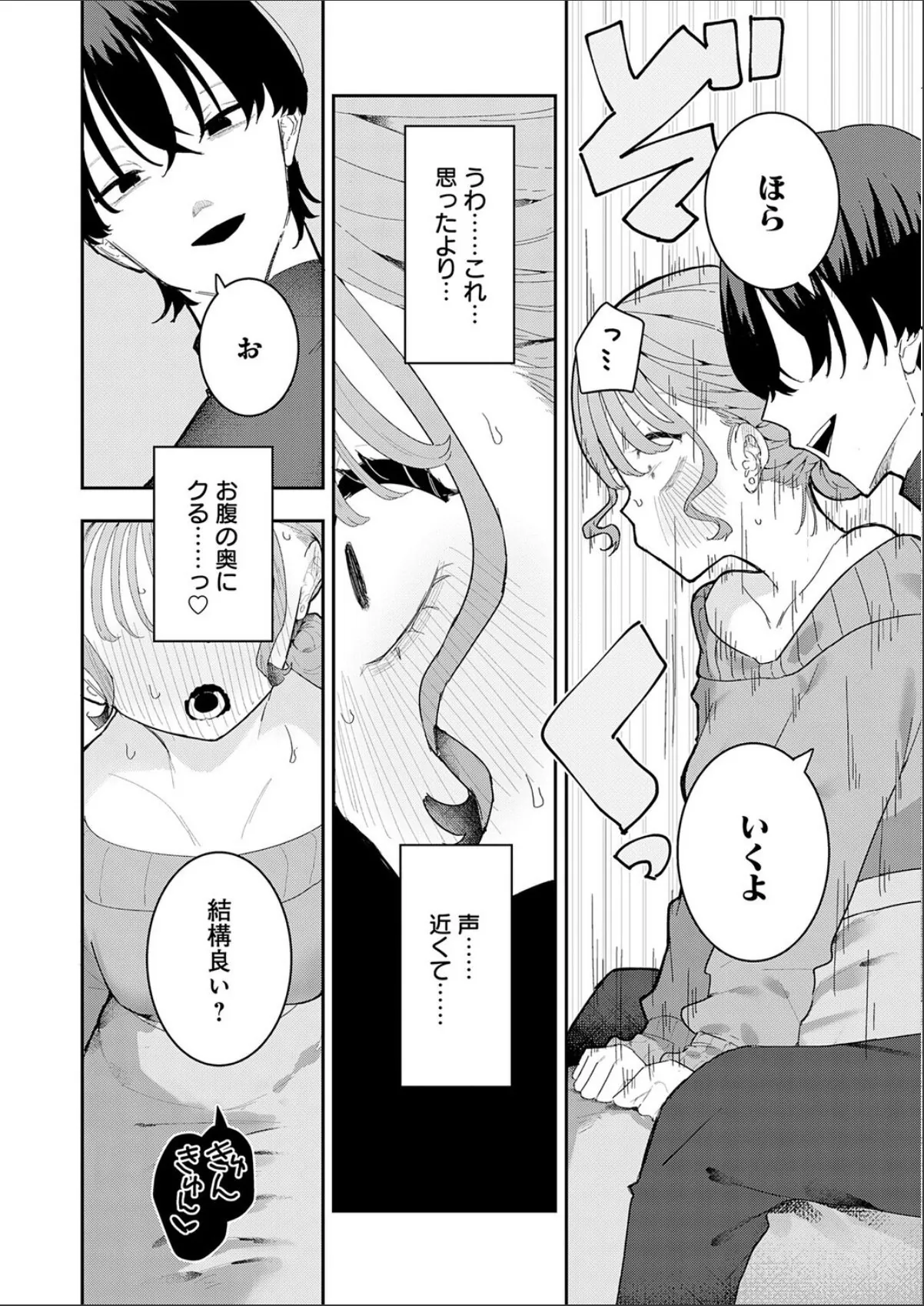 sample 6