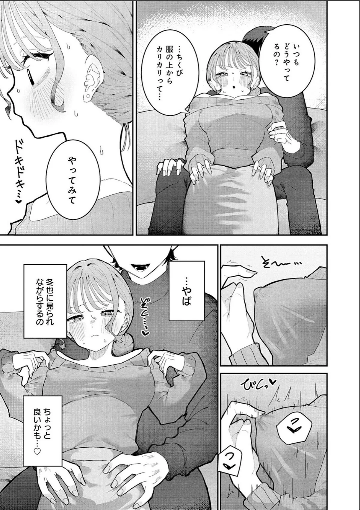 sample 7