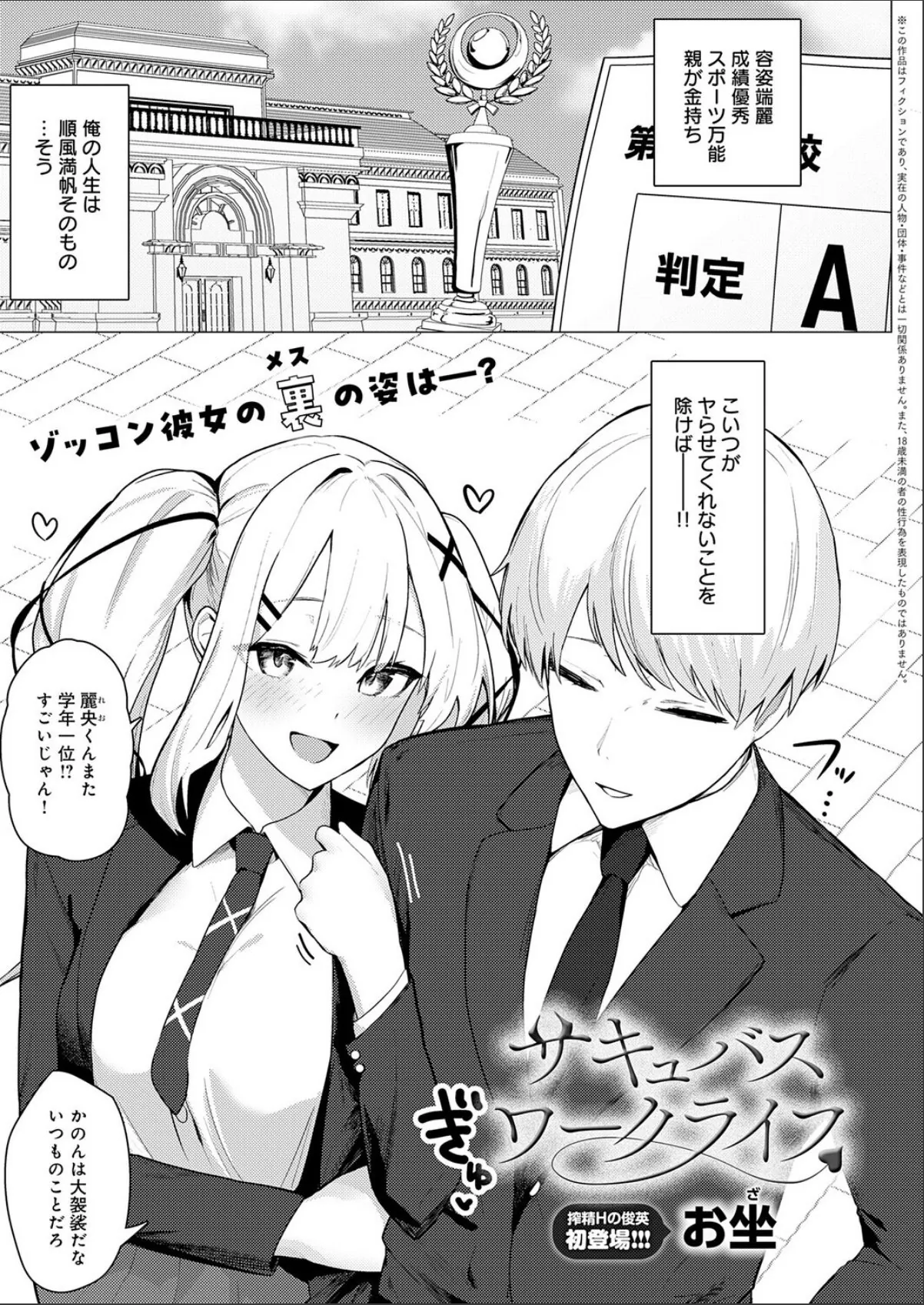 sample 1