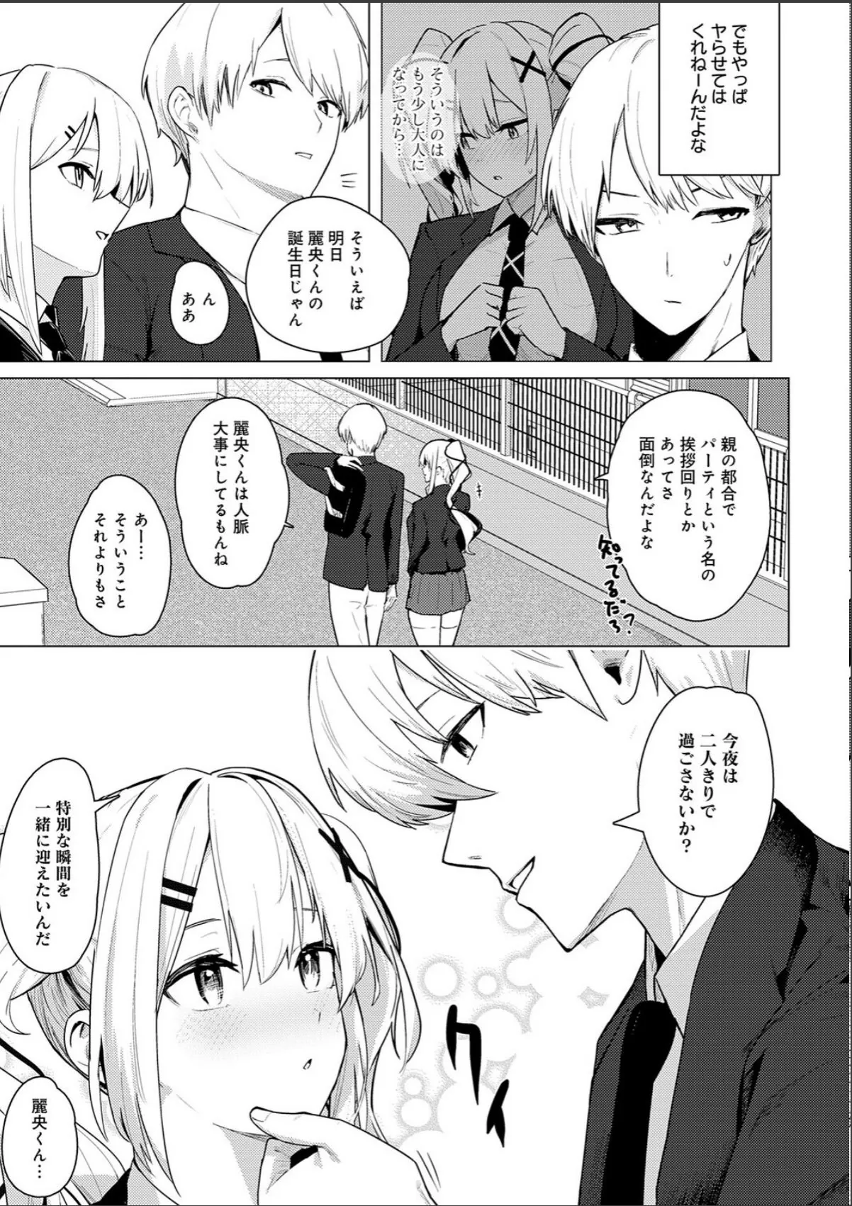 sample 3