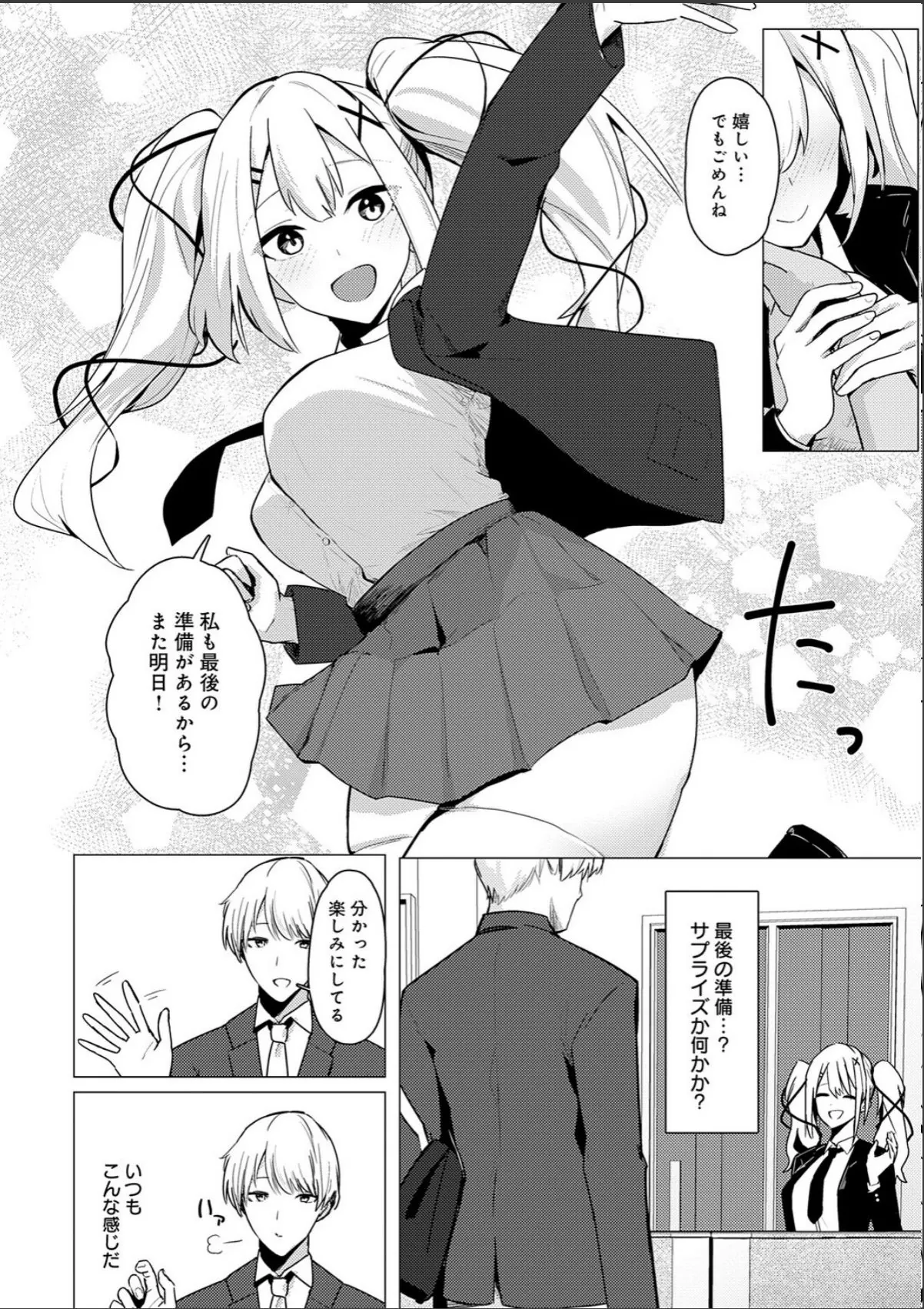 sample 4