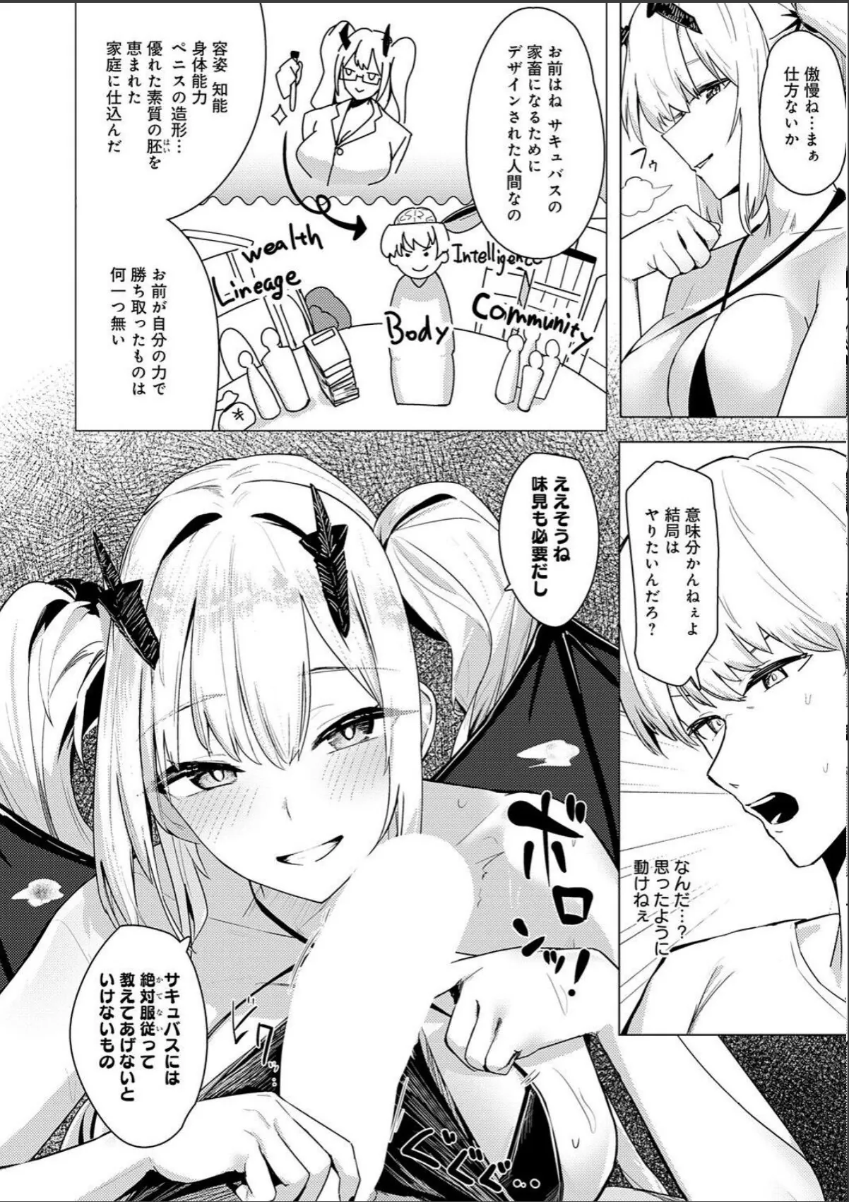 sample 8