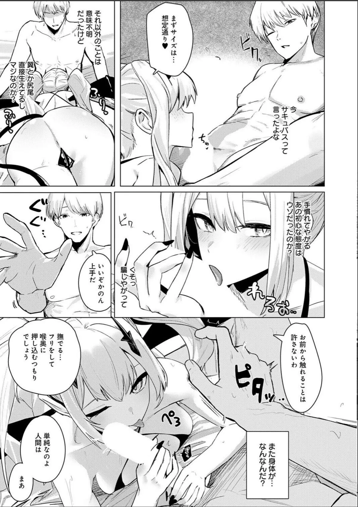sample 9