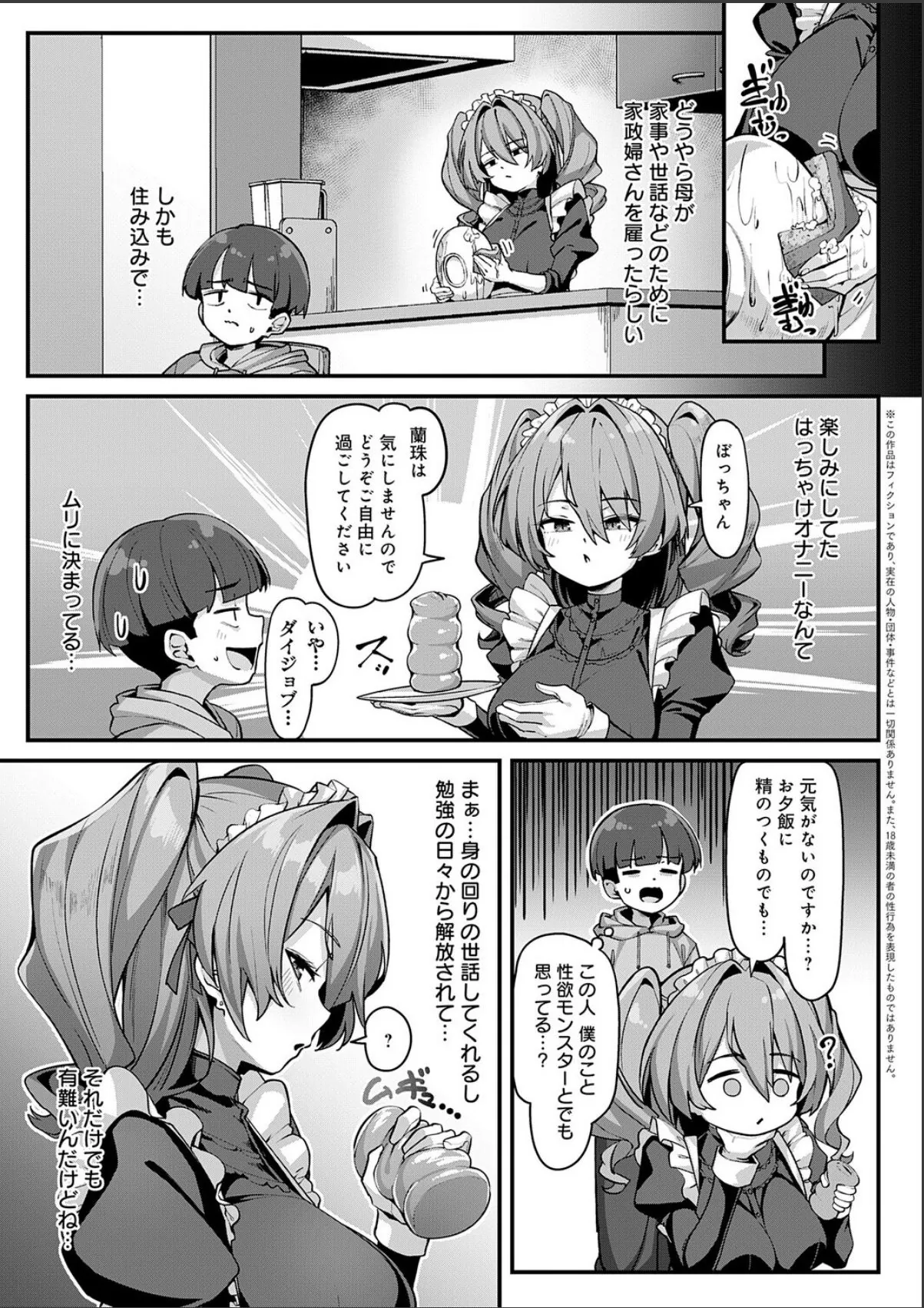 sample 3