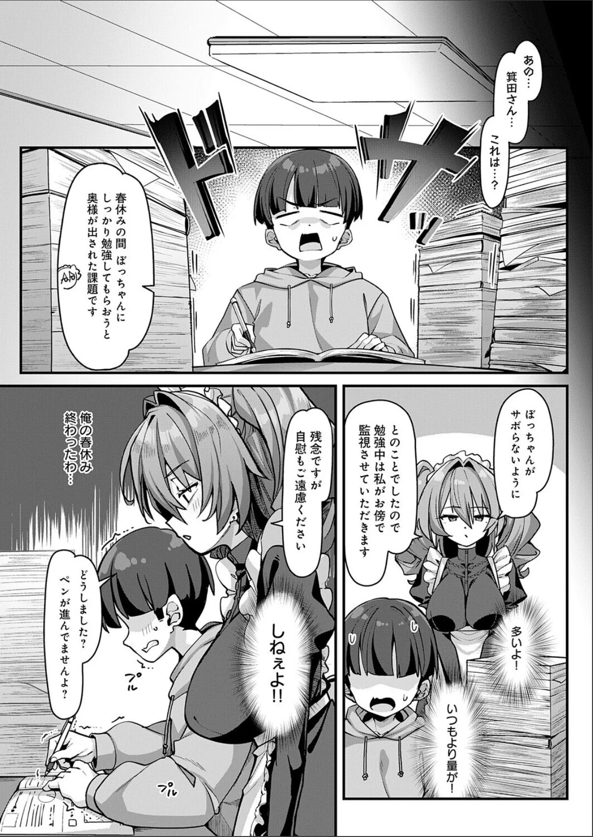 sample 4
