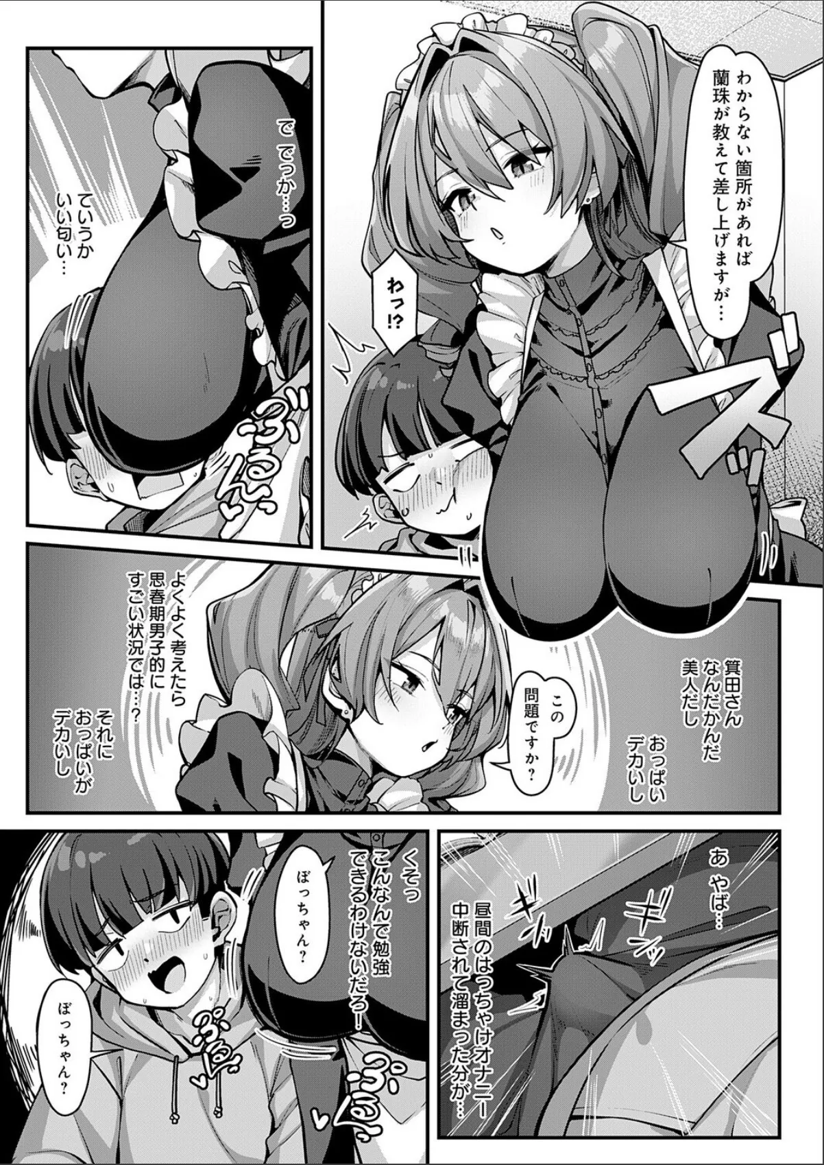 sample 5