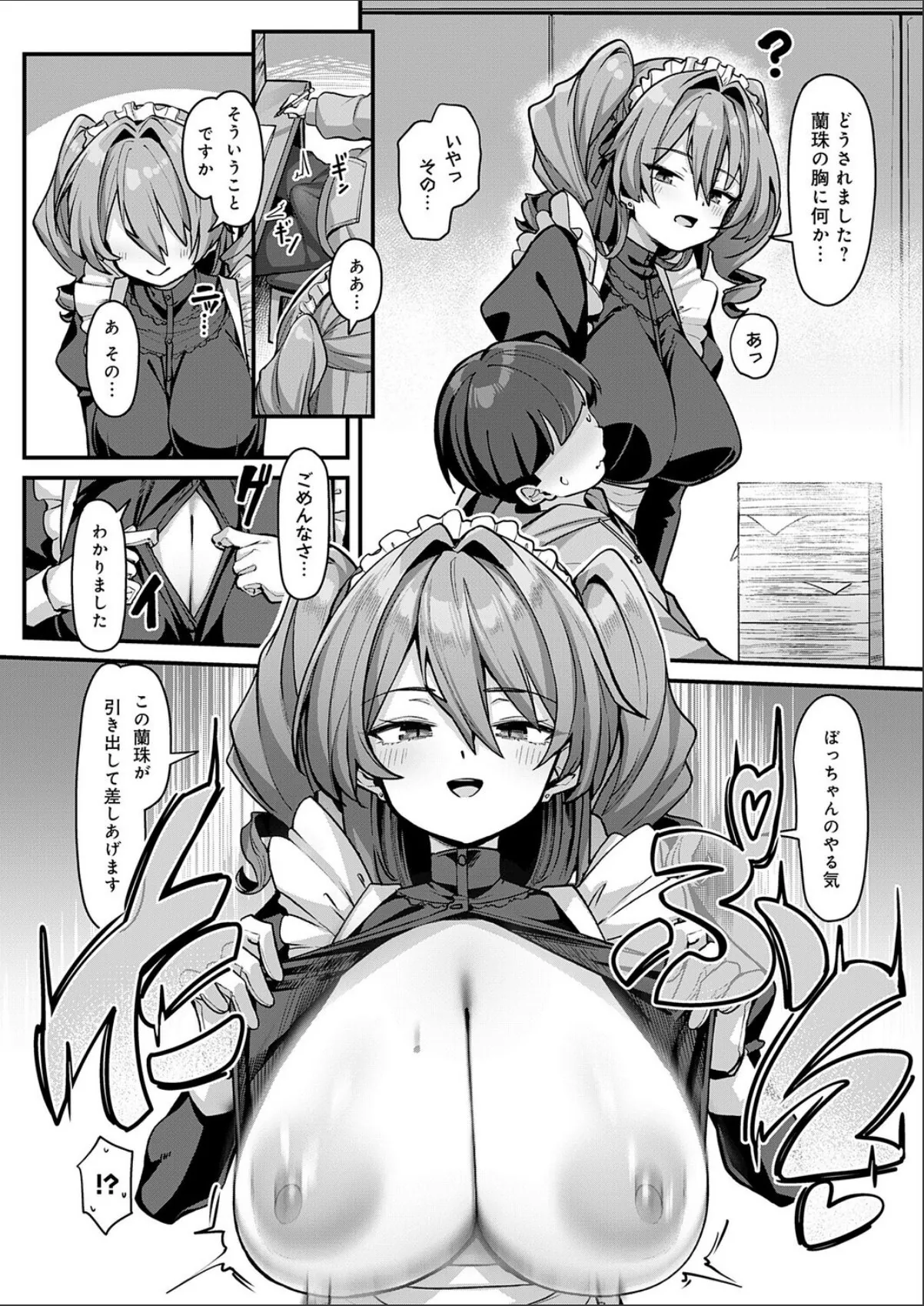 sample 6
