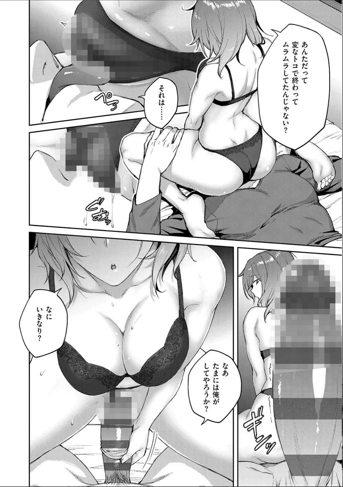 sample 10