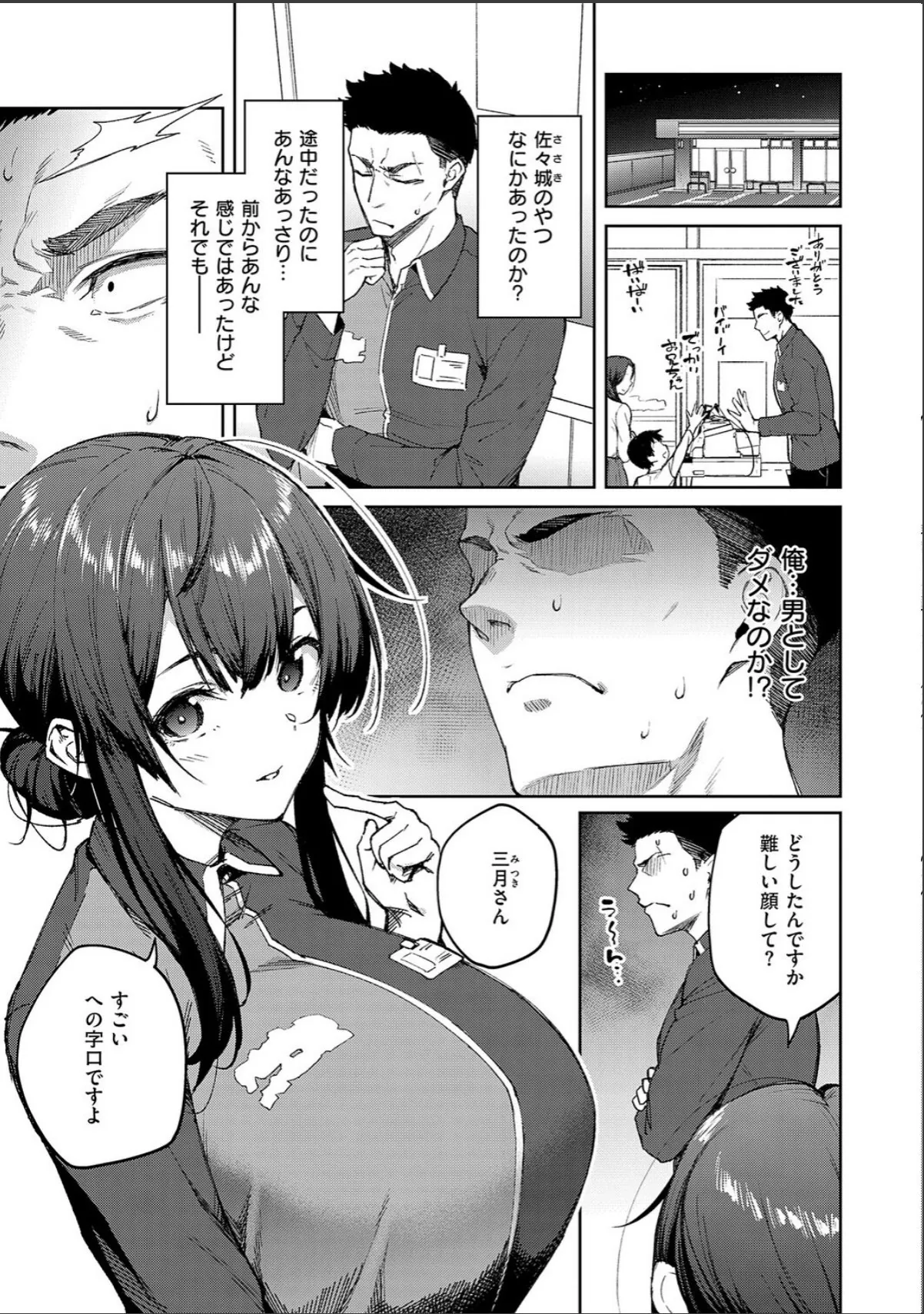 sample 5