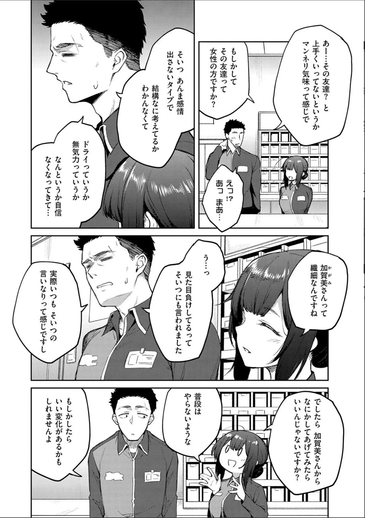 sample 6