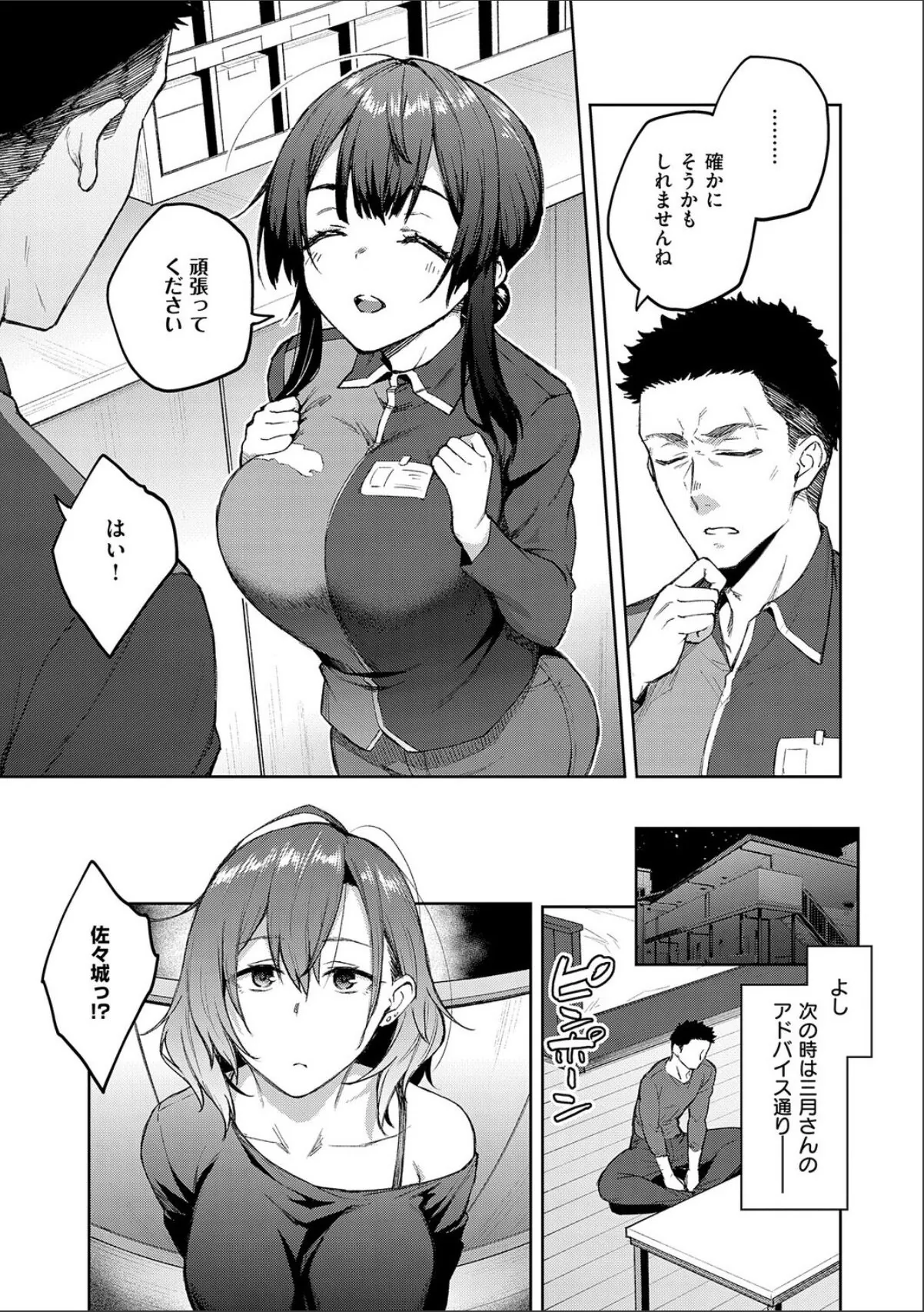 sample 7