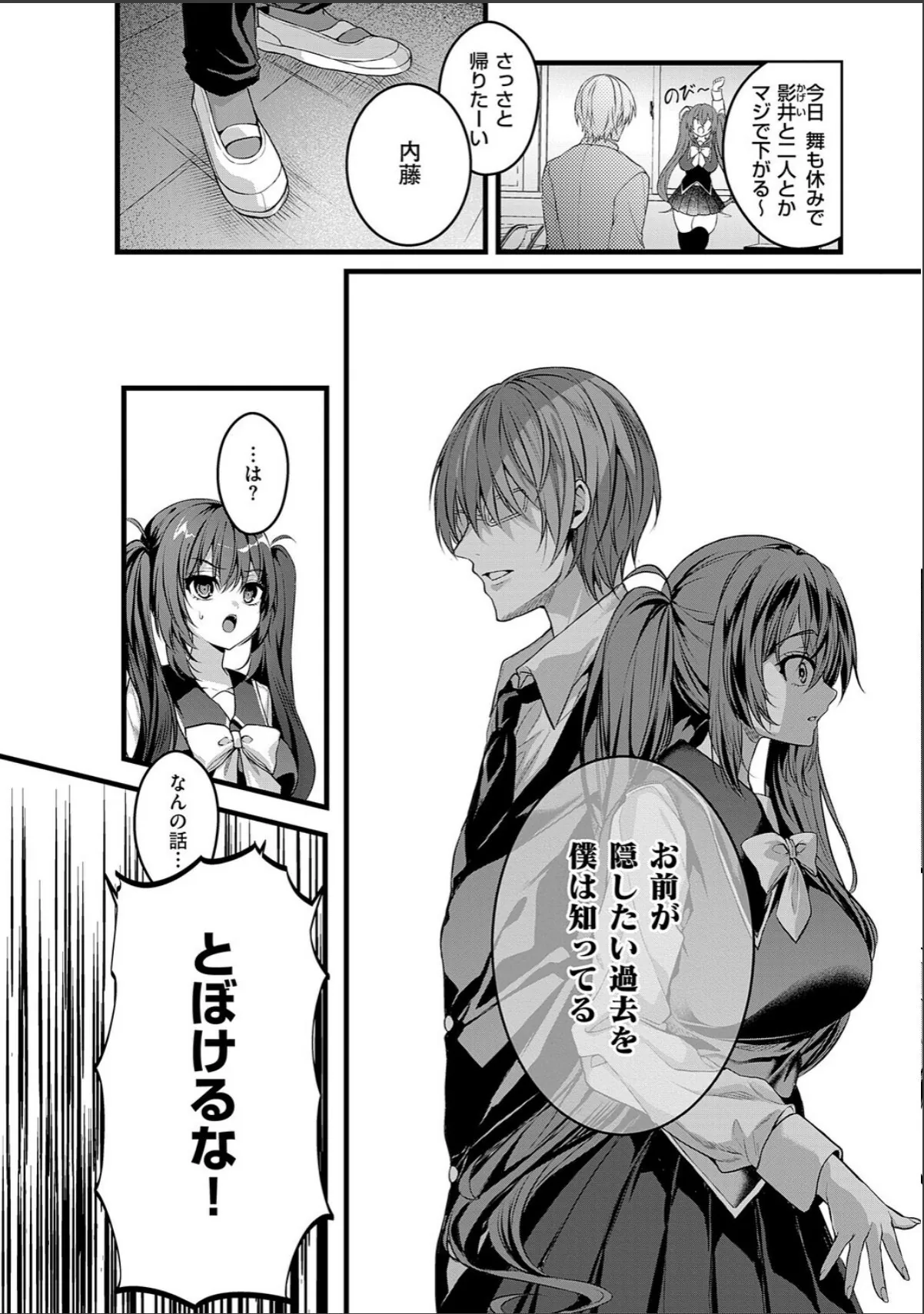 sample 10