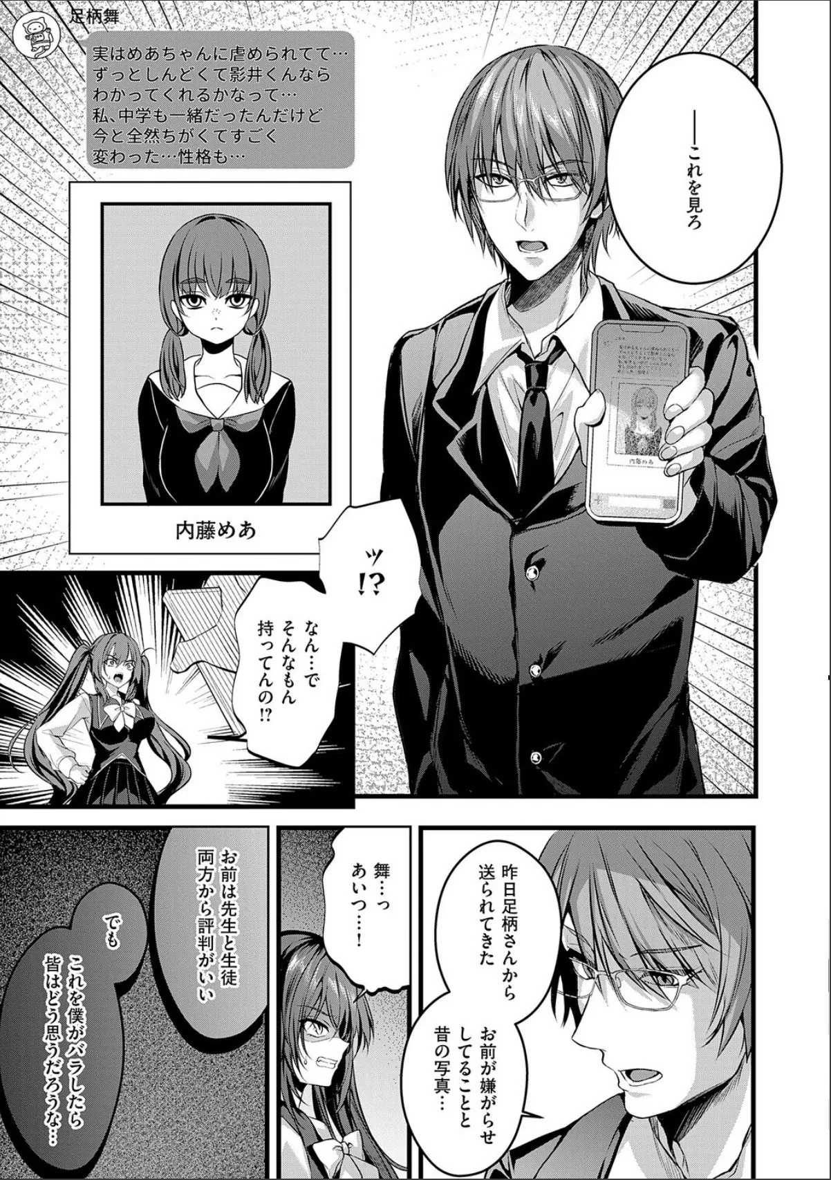 sample 11