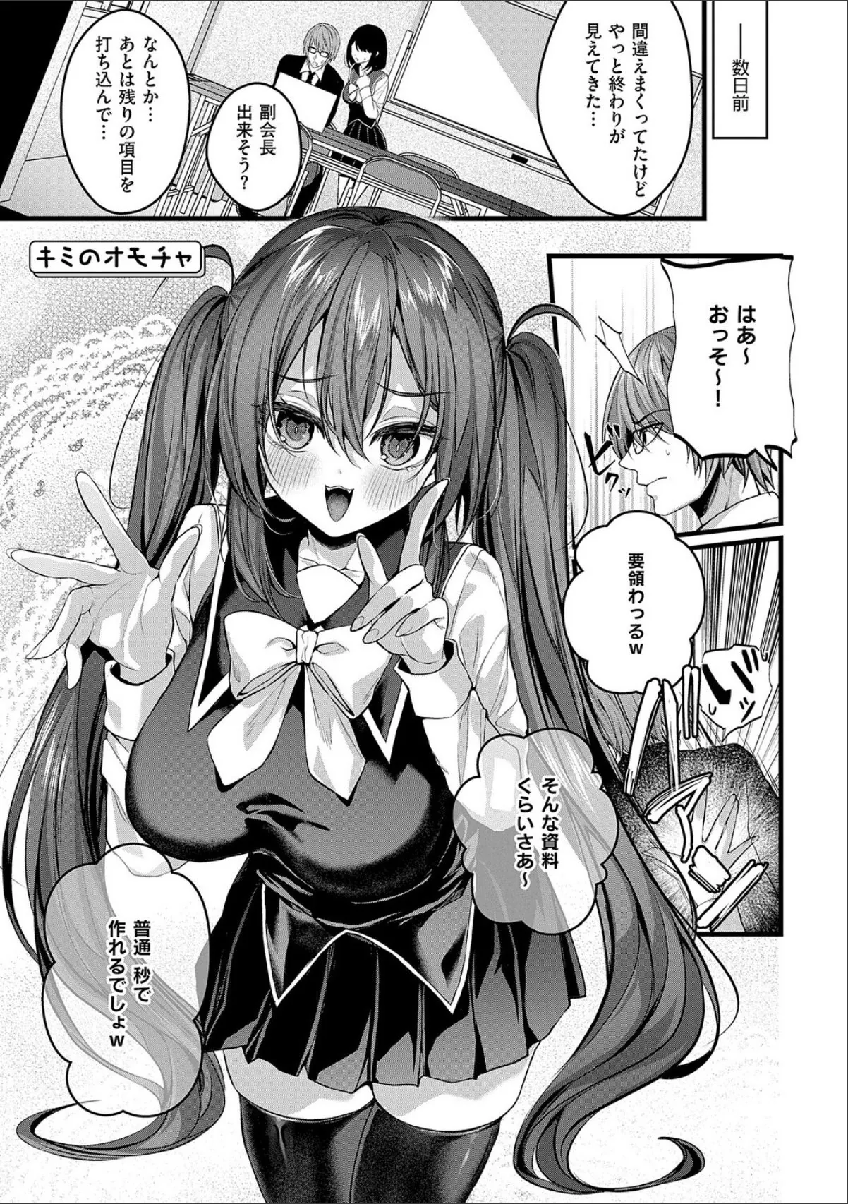 sample 5