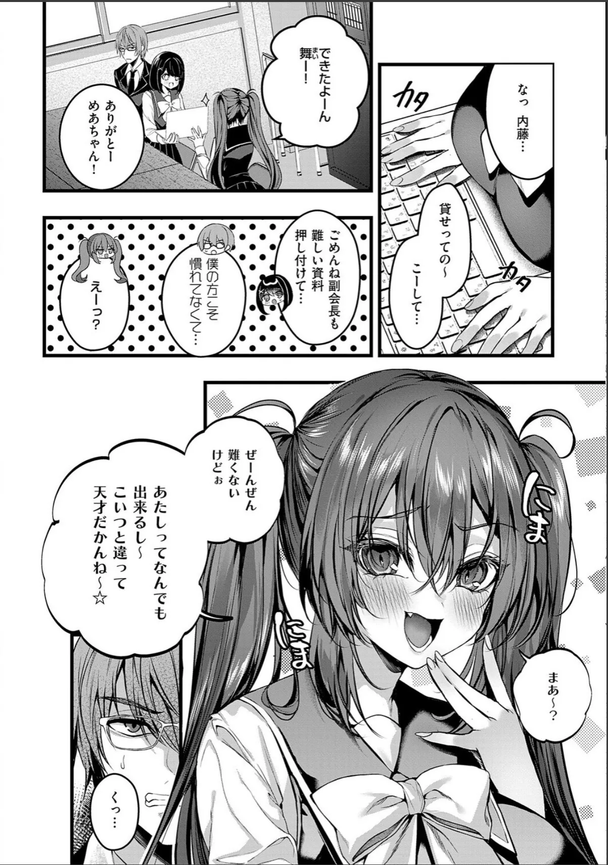 sample 6