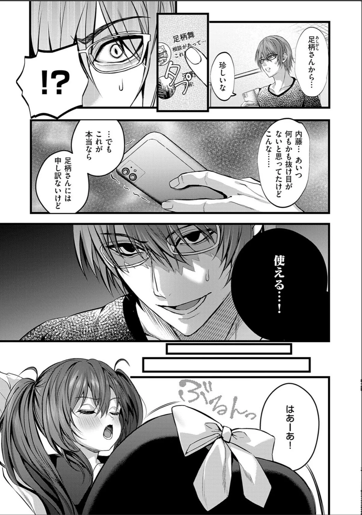 sample 9