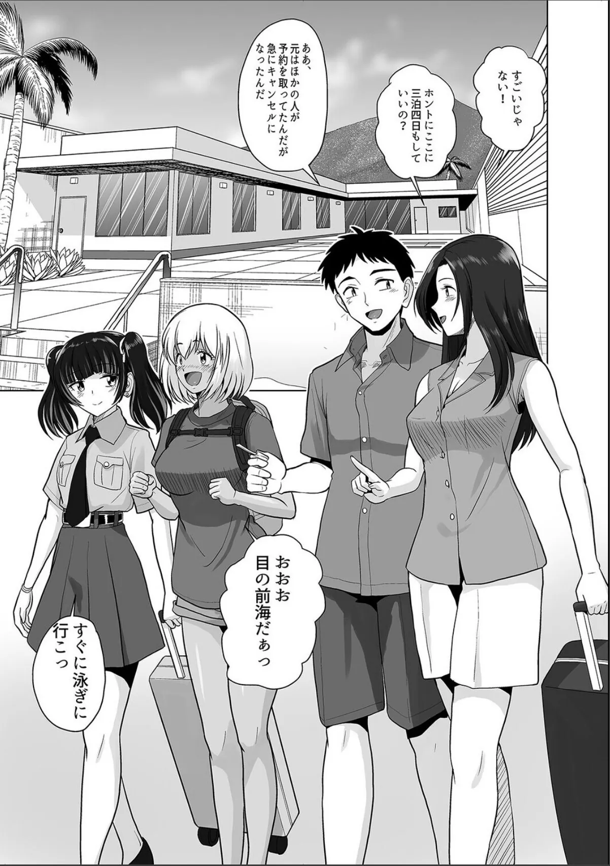 sample 3