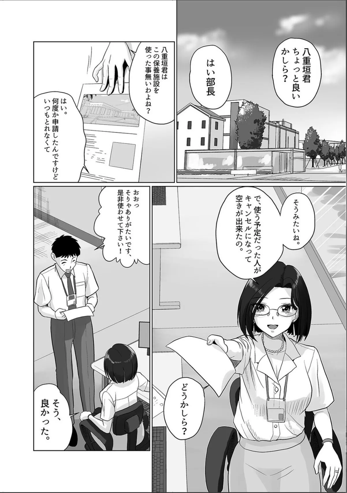 sample 6