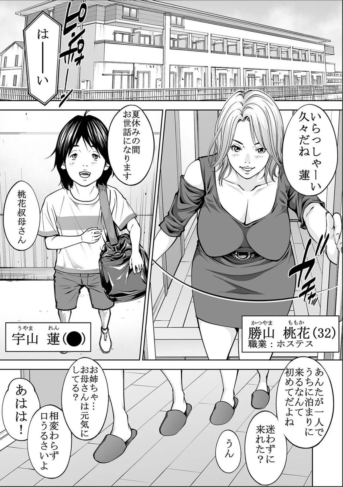 sample 3