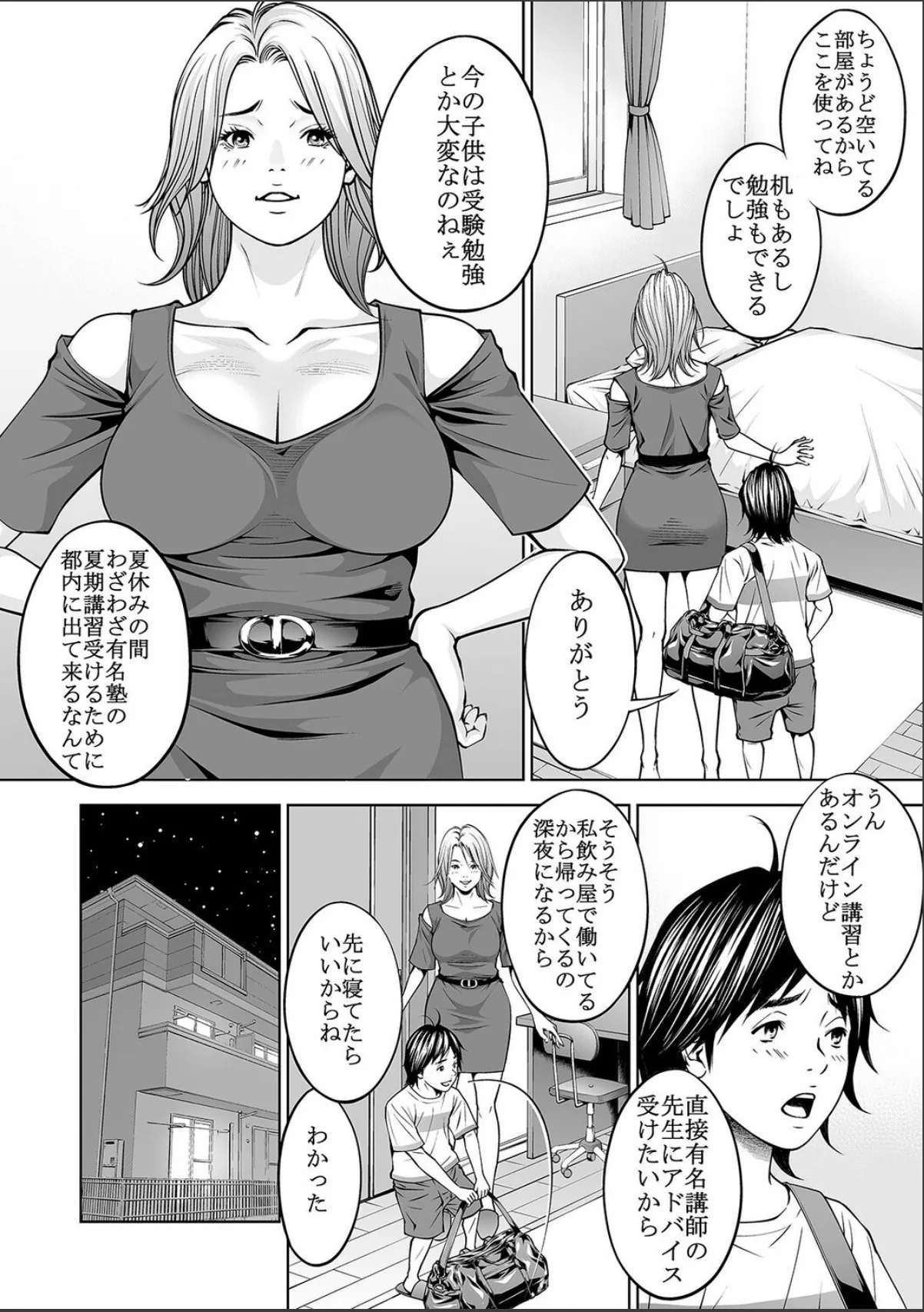 sample 4