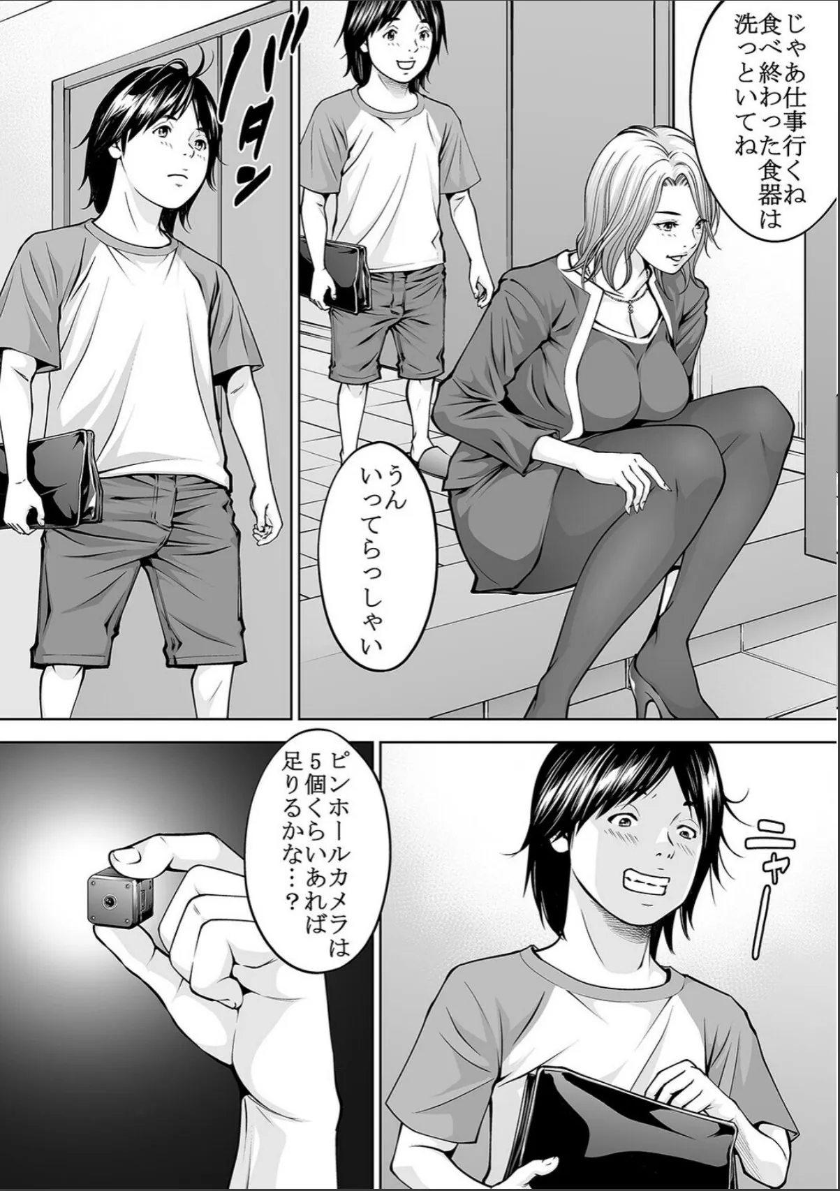 sample 5