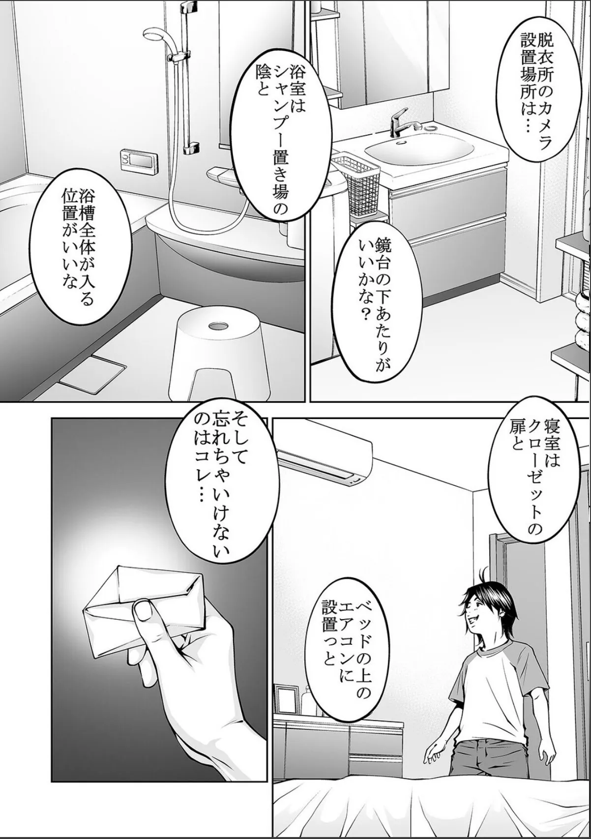 sample 6