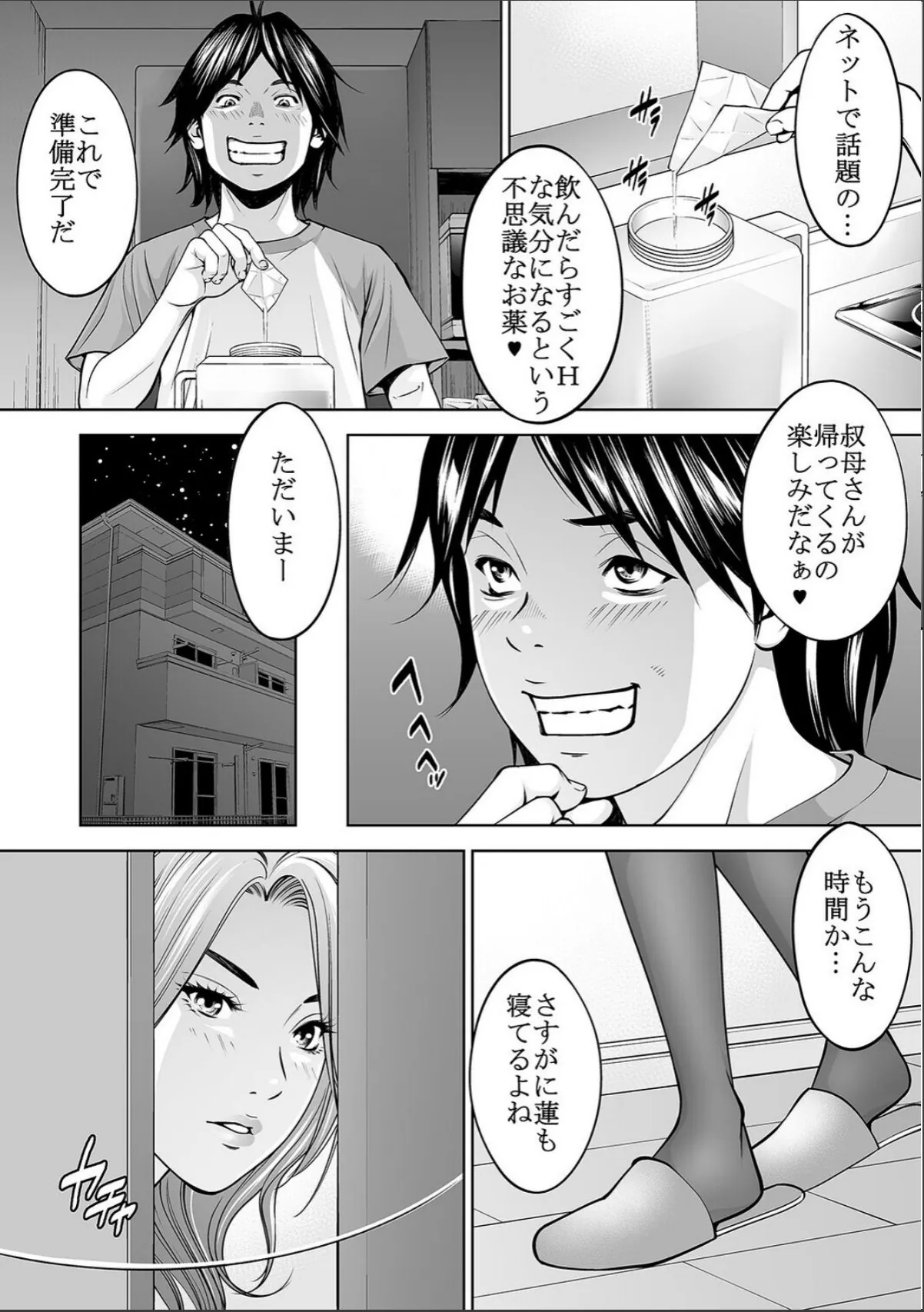 sample 7