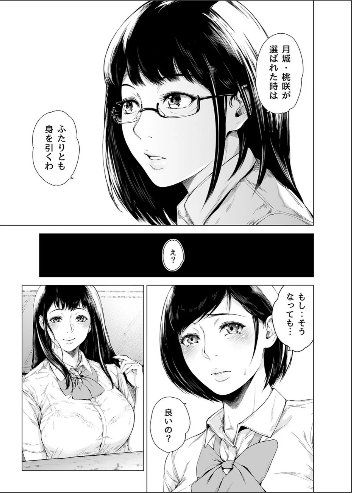 sample 3