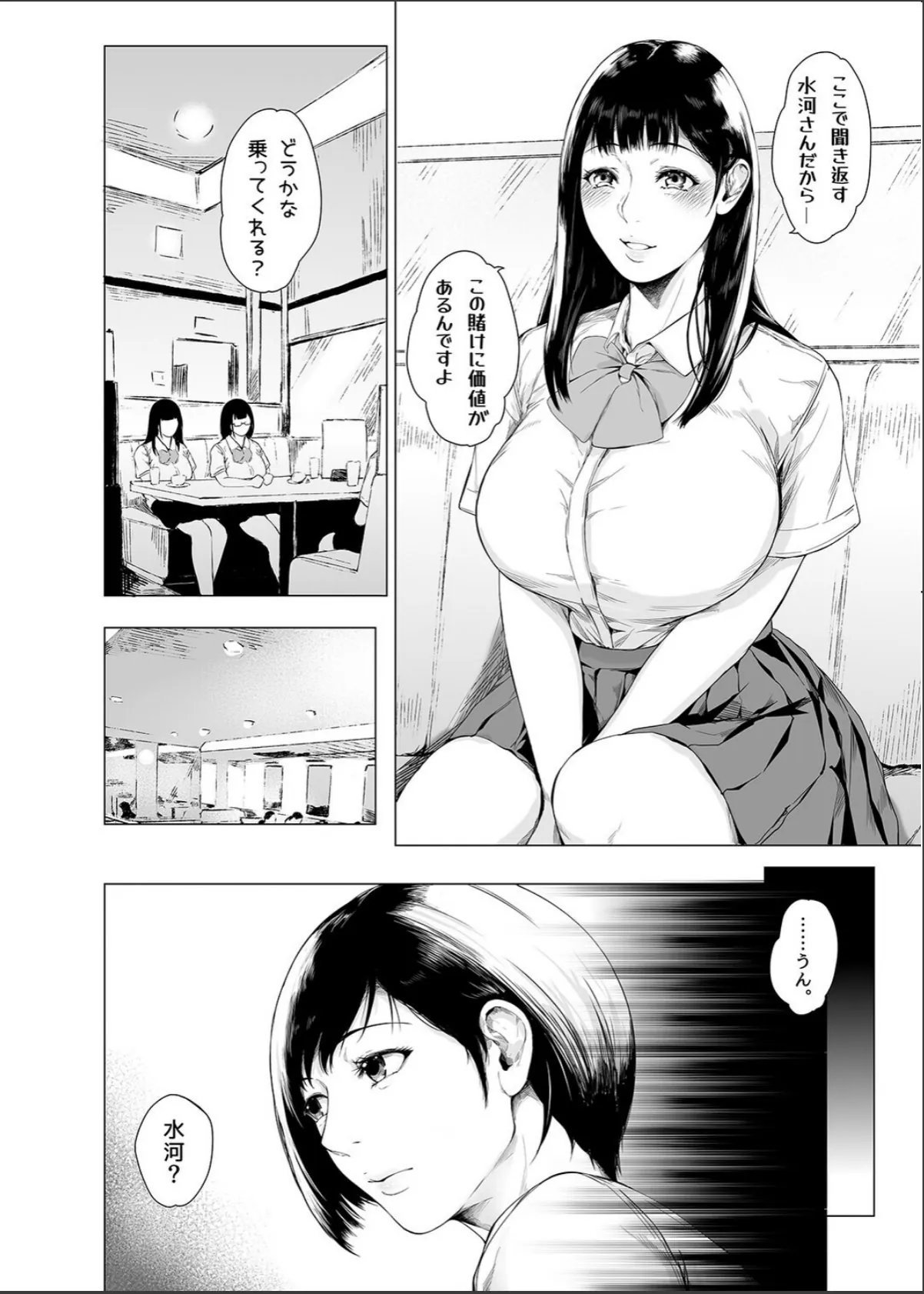 sample 4