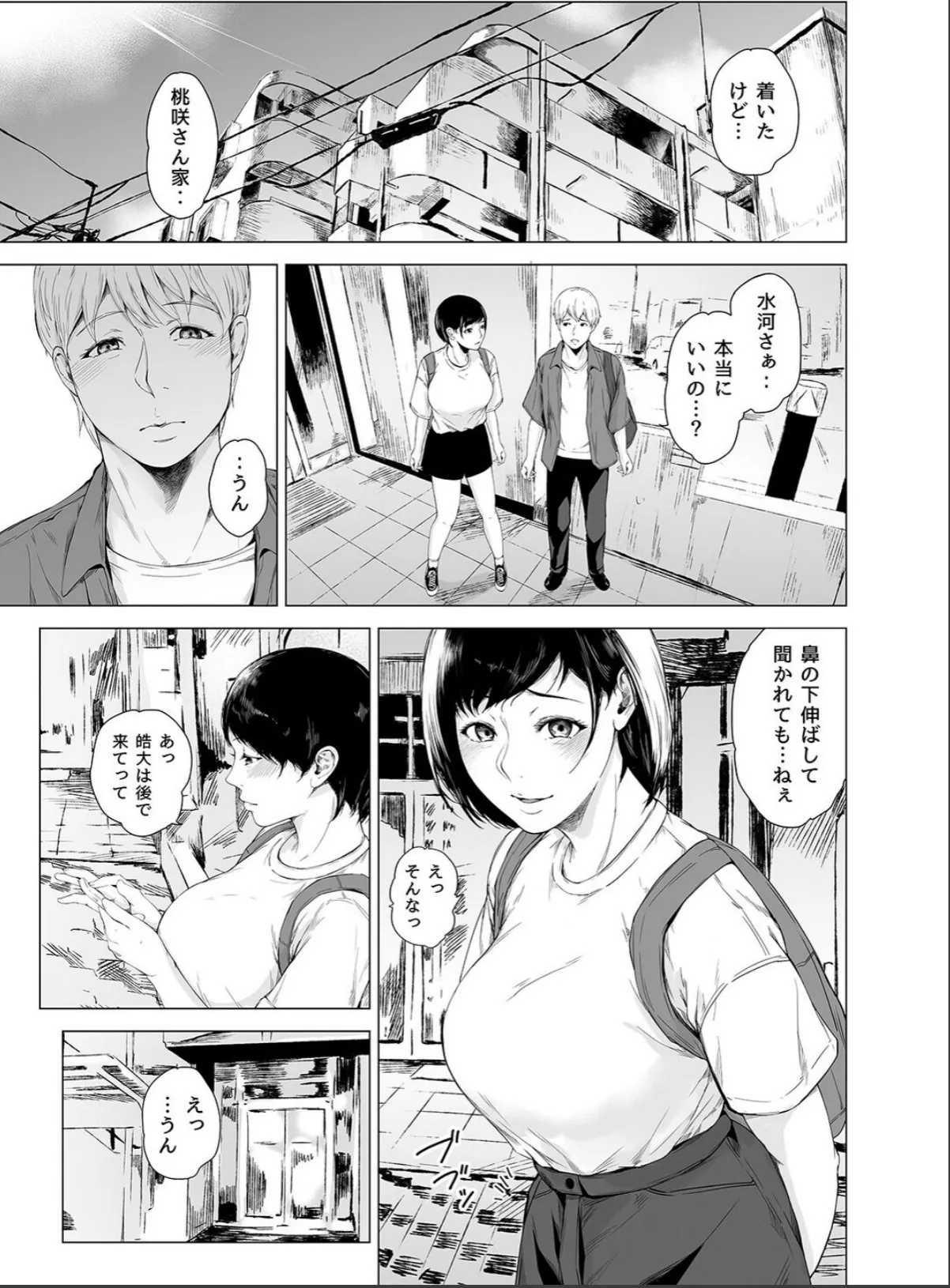 sample 5