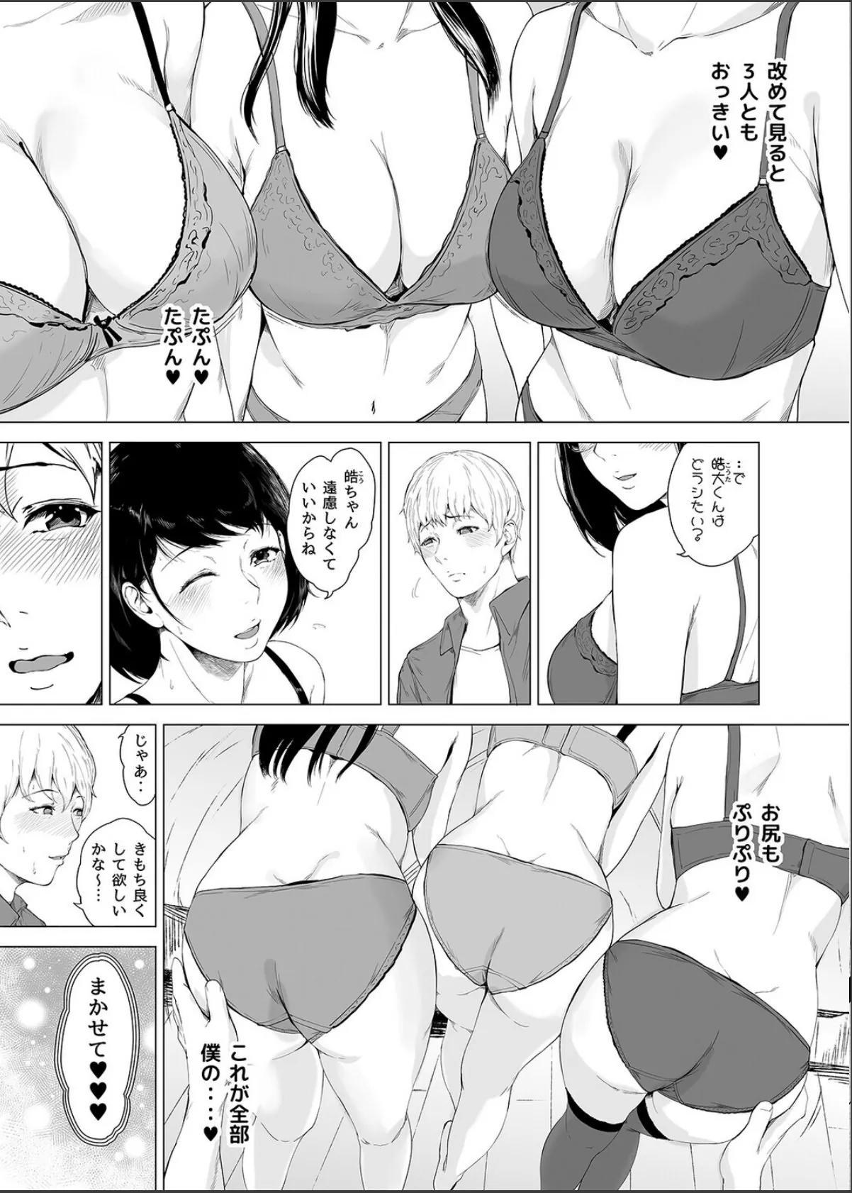 sample 7