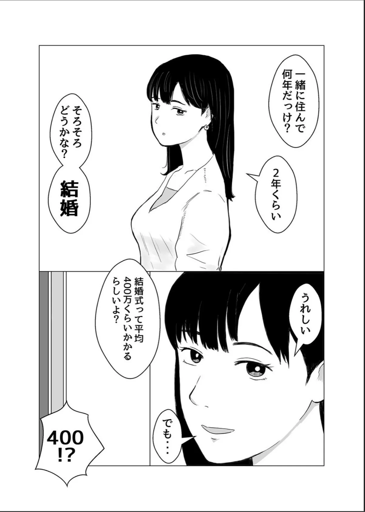 sample 3