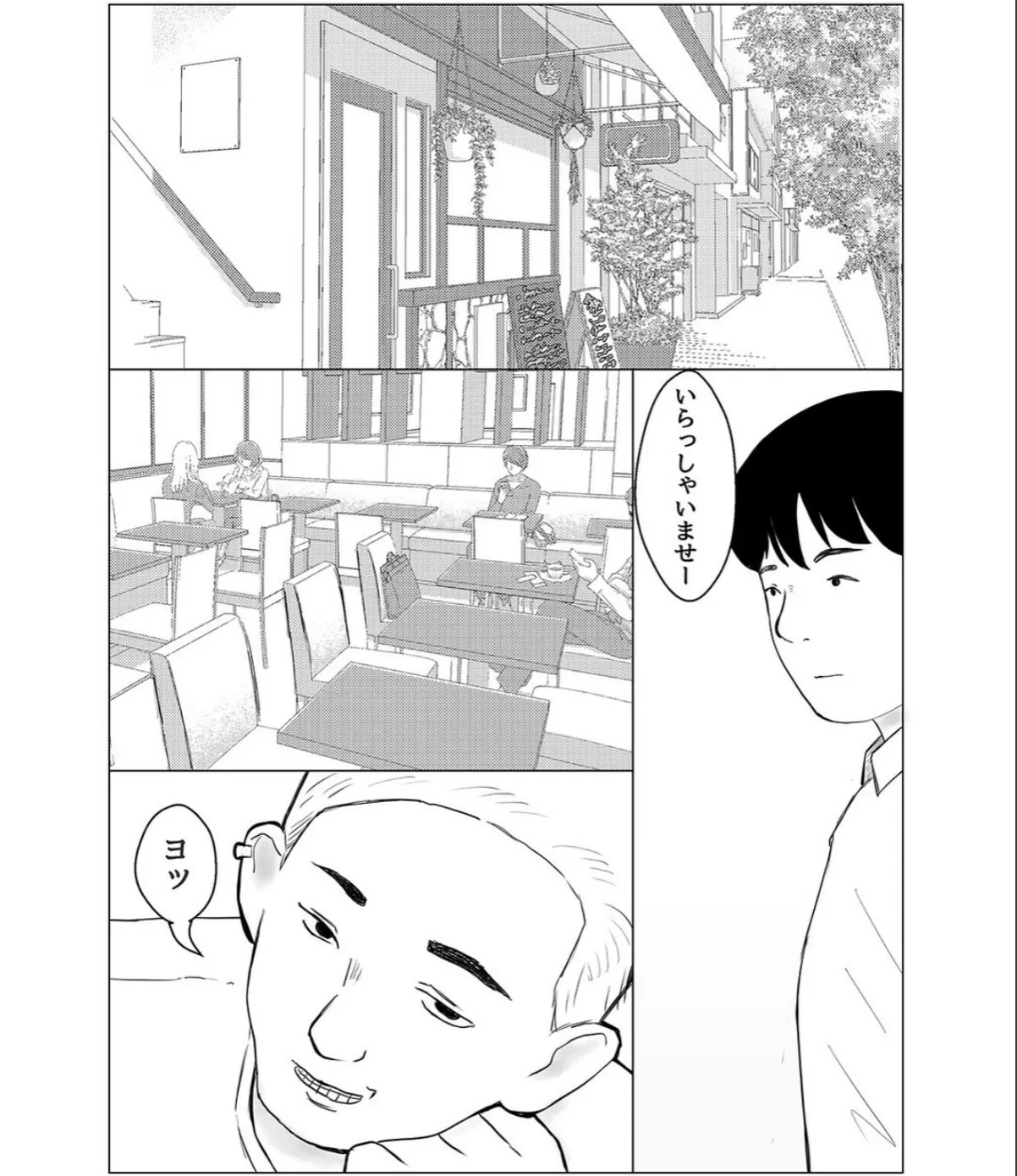 sample 4