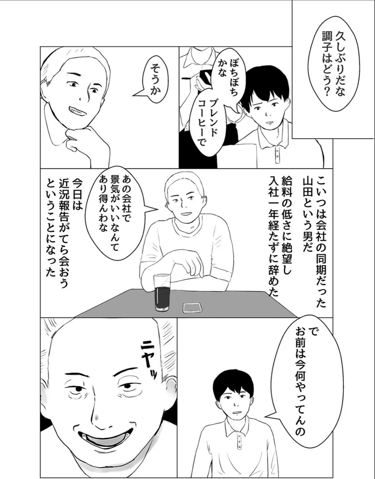 sample 5