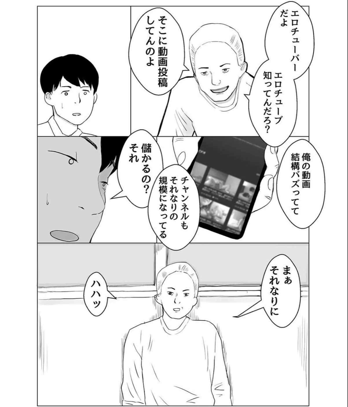 sample 6