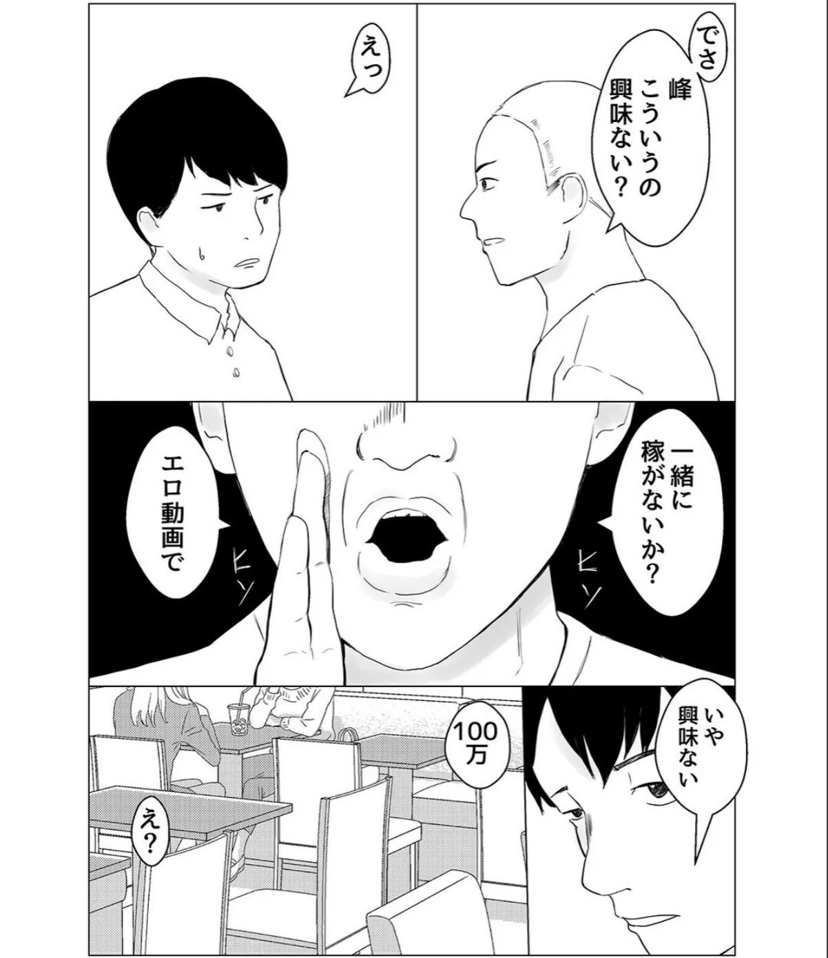 sample 7