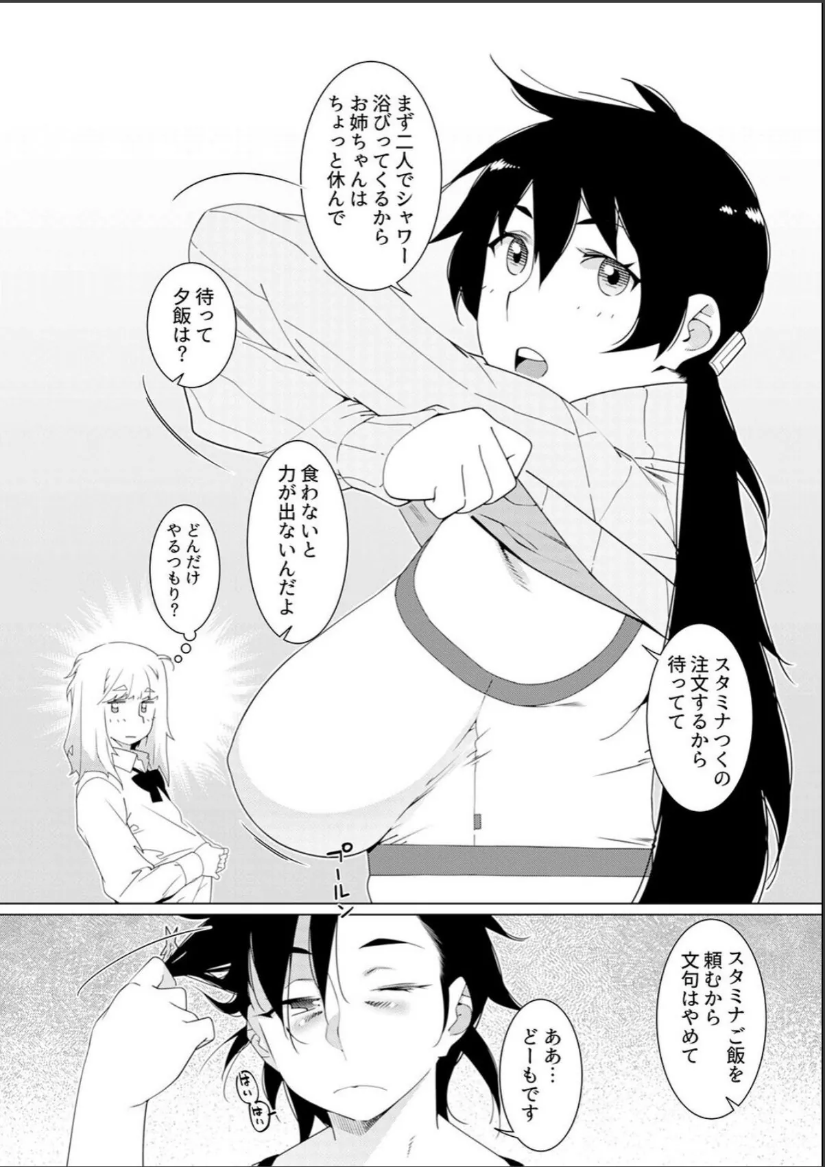 sample 3