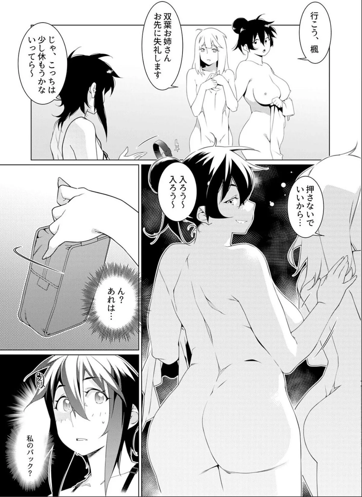 sample 4