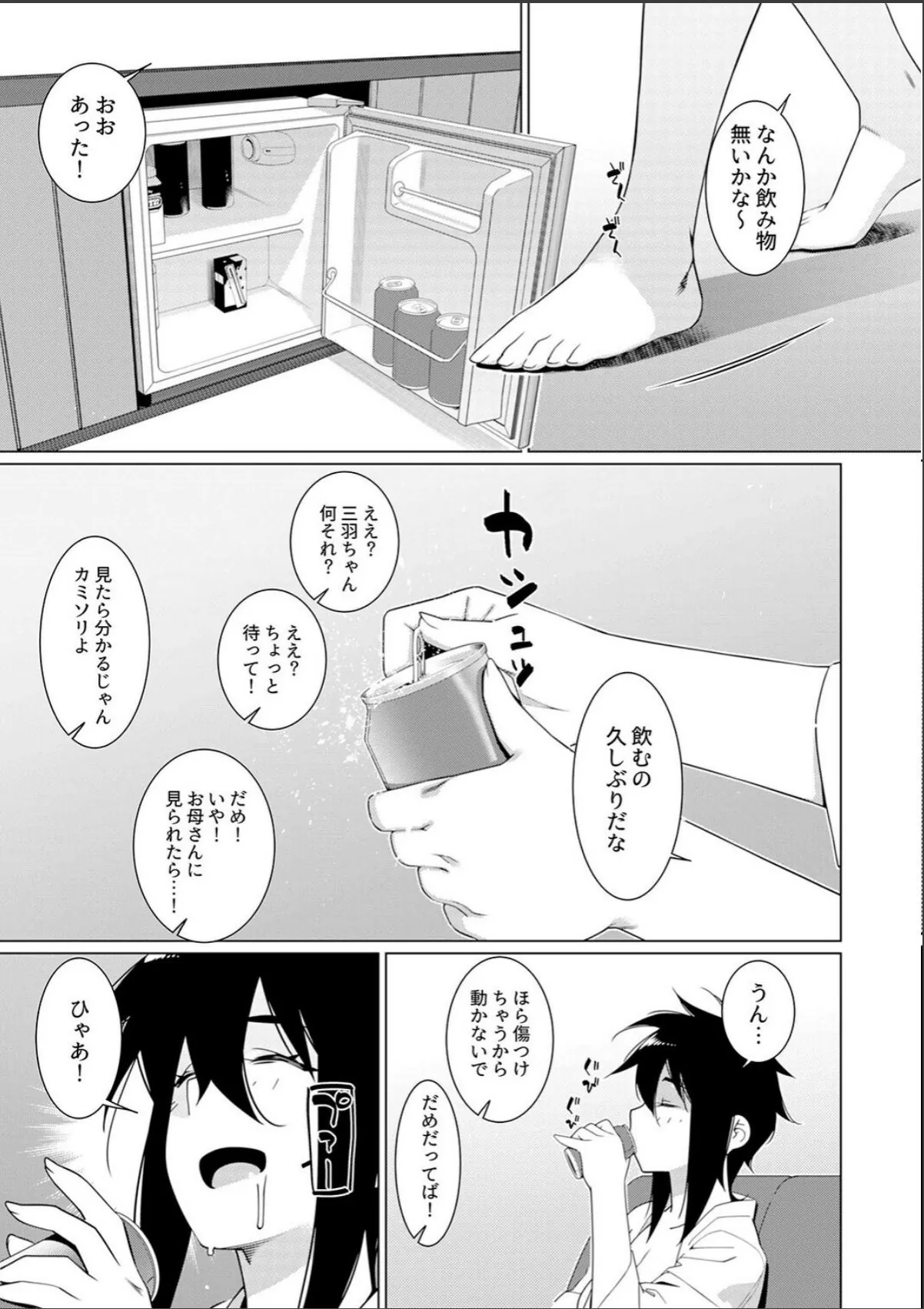 sample 5