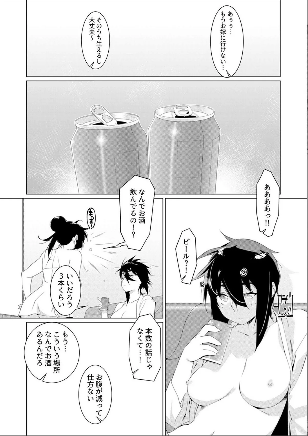 sample 6