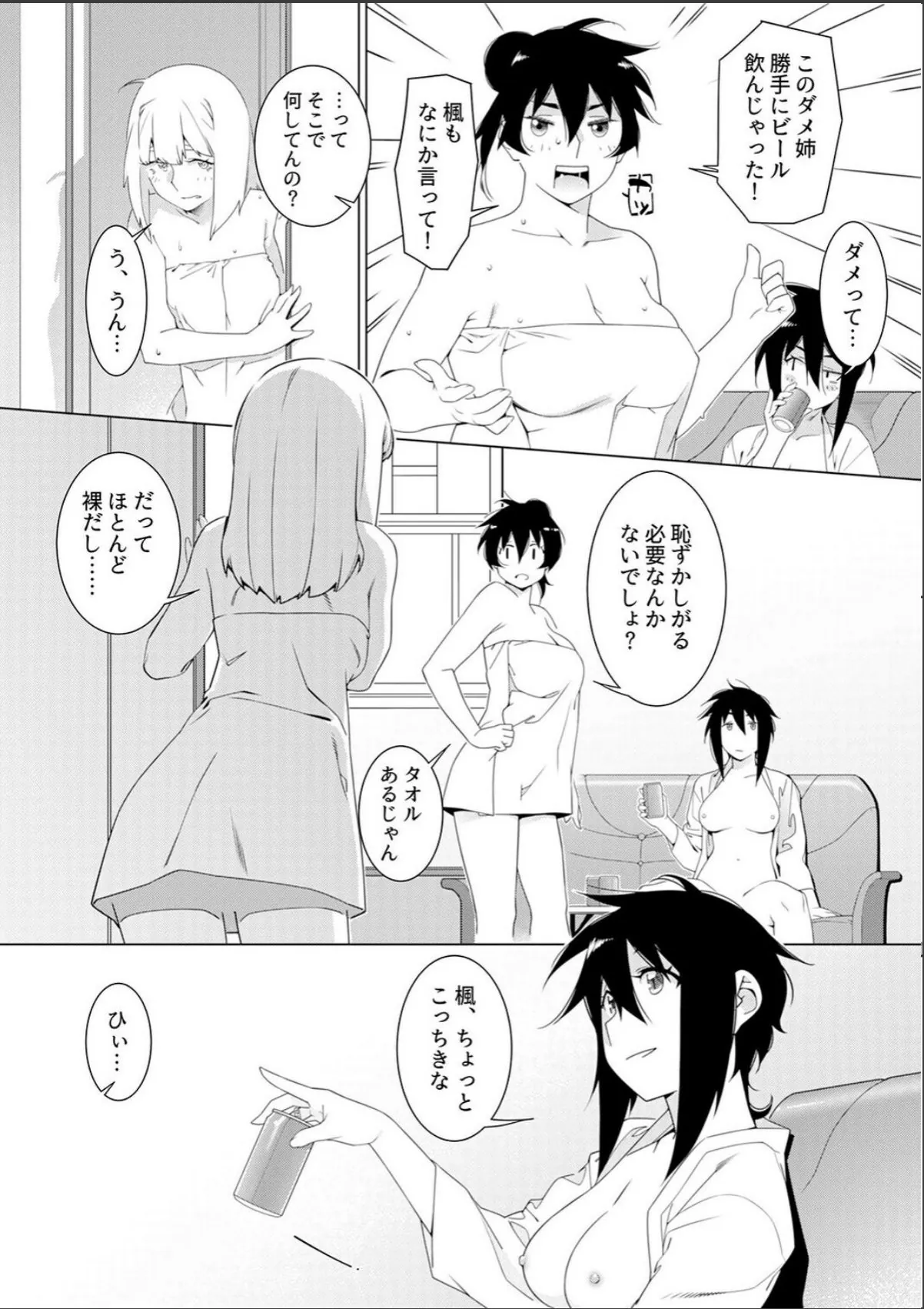 sample 7