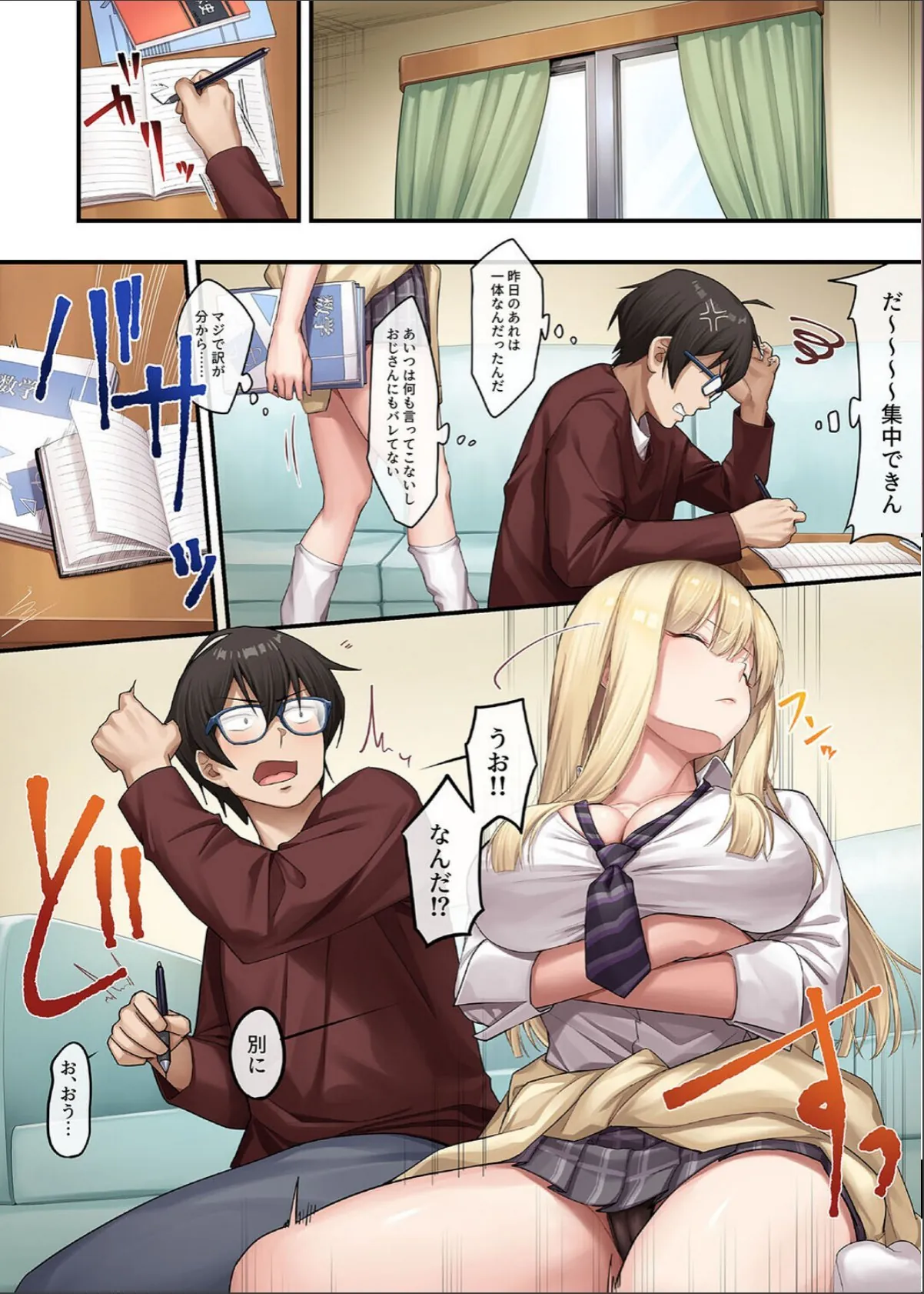 sample 5