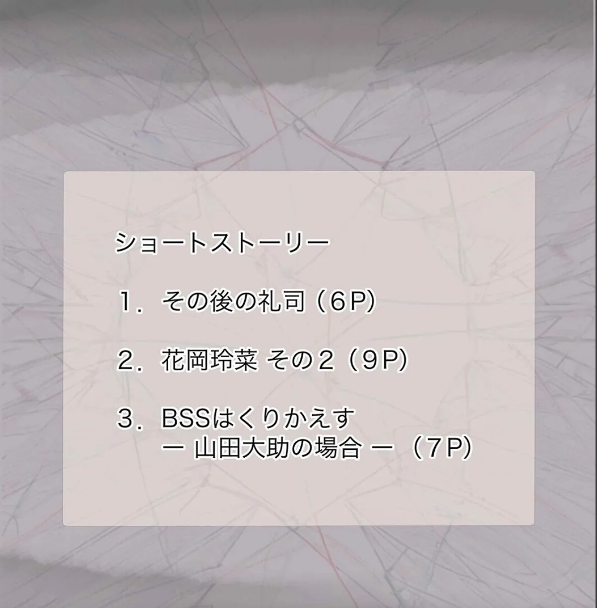 sample 3
