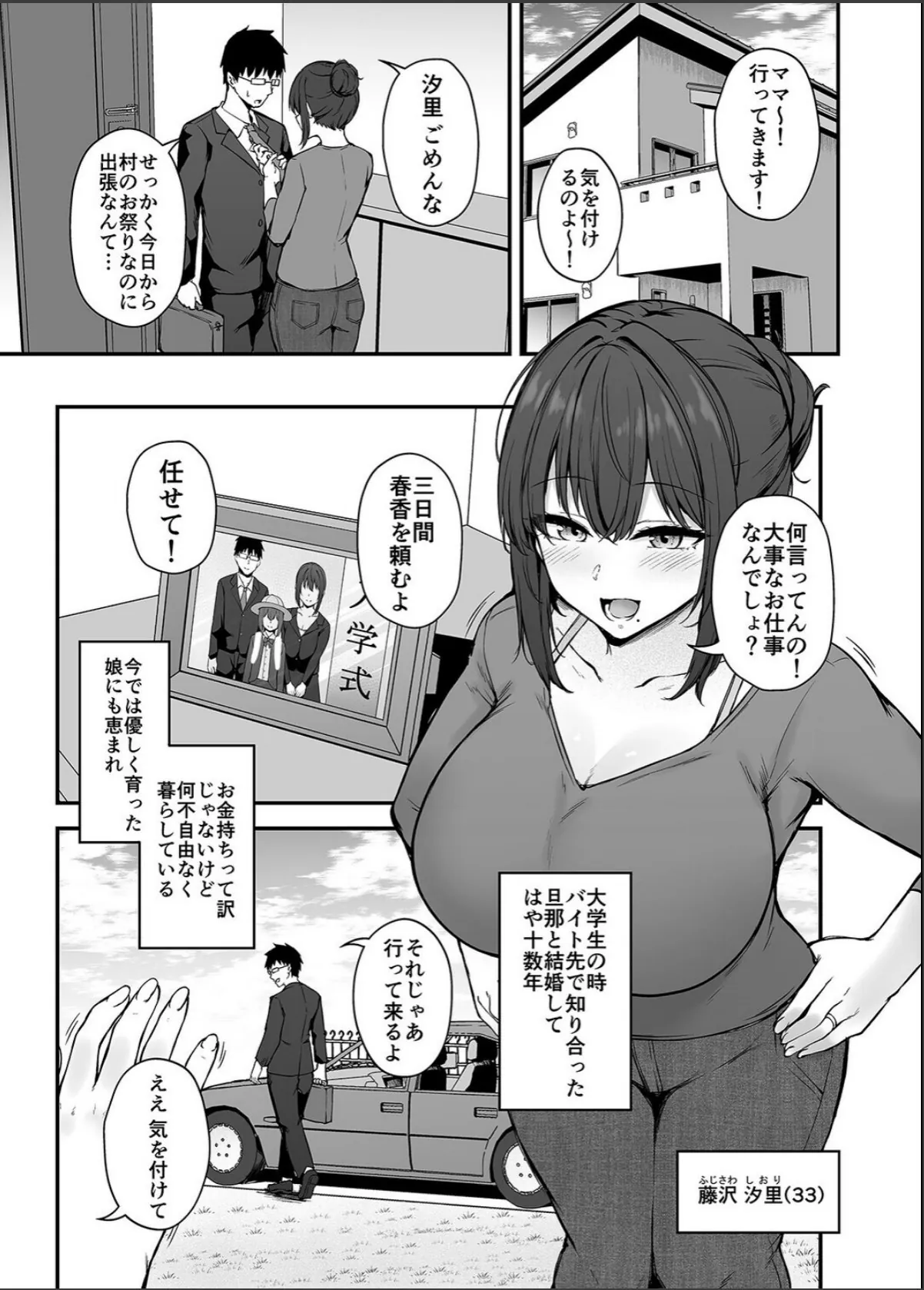 sample 3