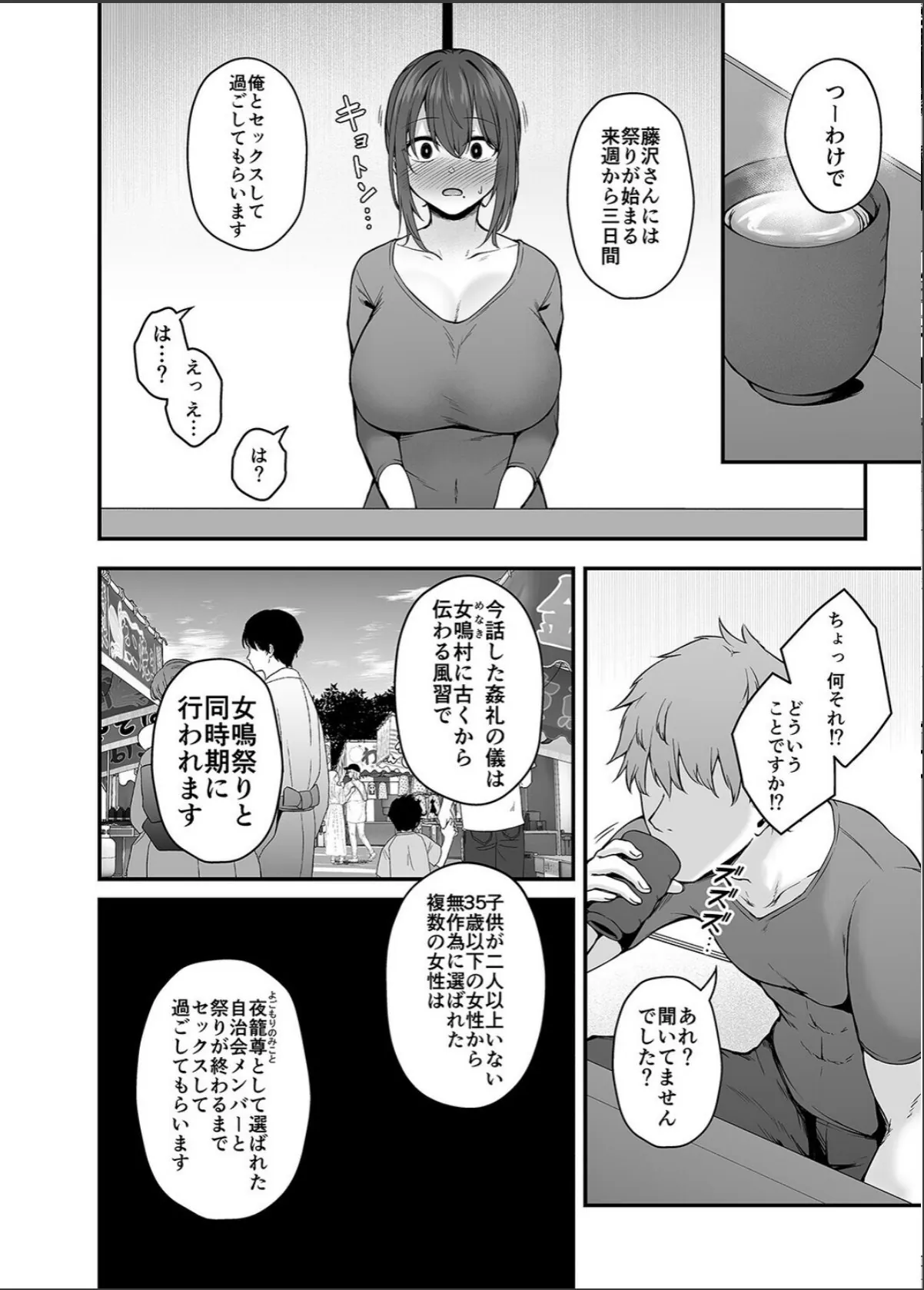 sample 6