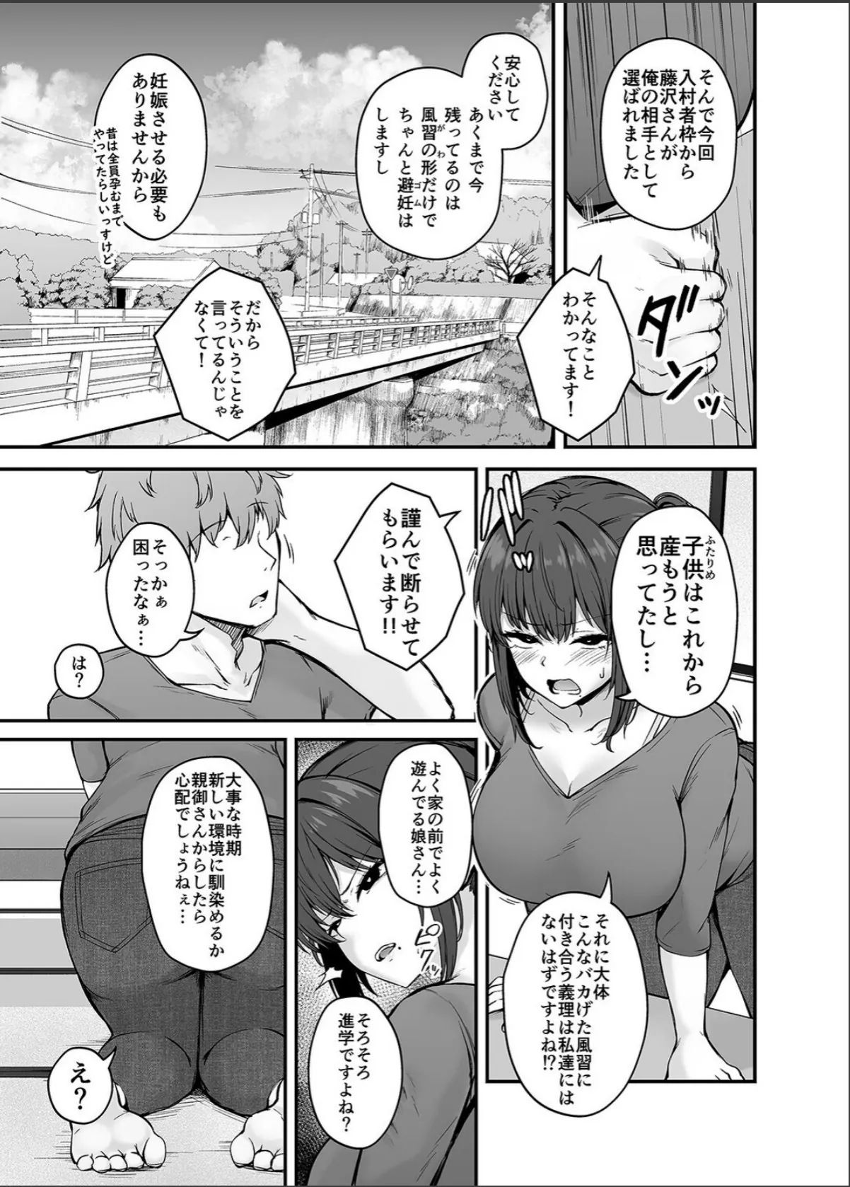 sample 7