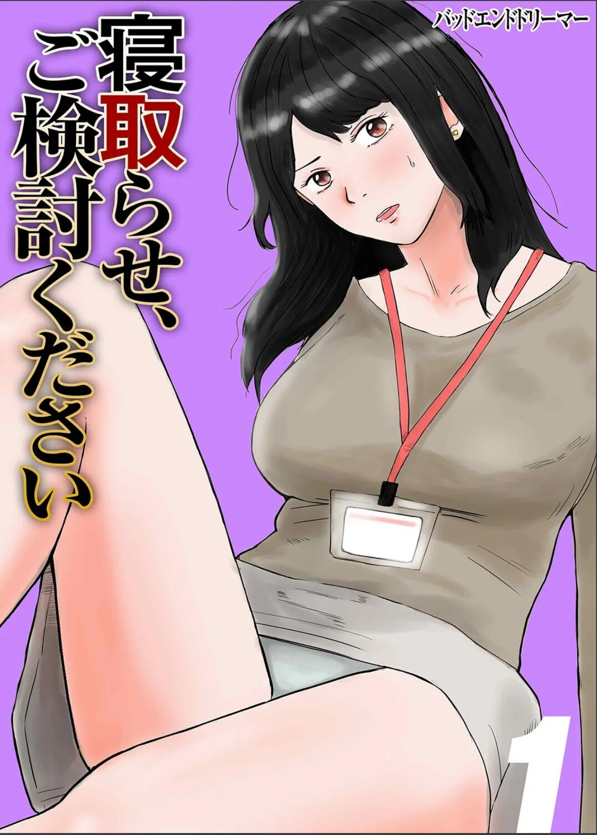 sample 1